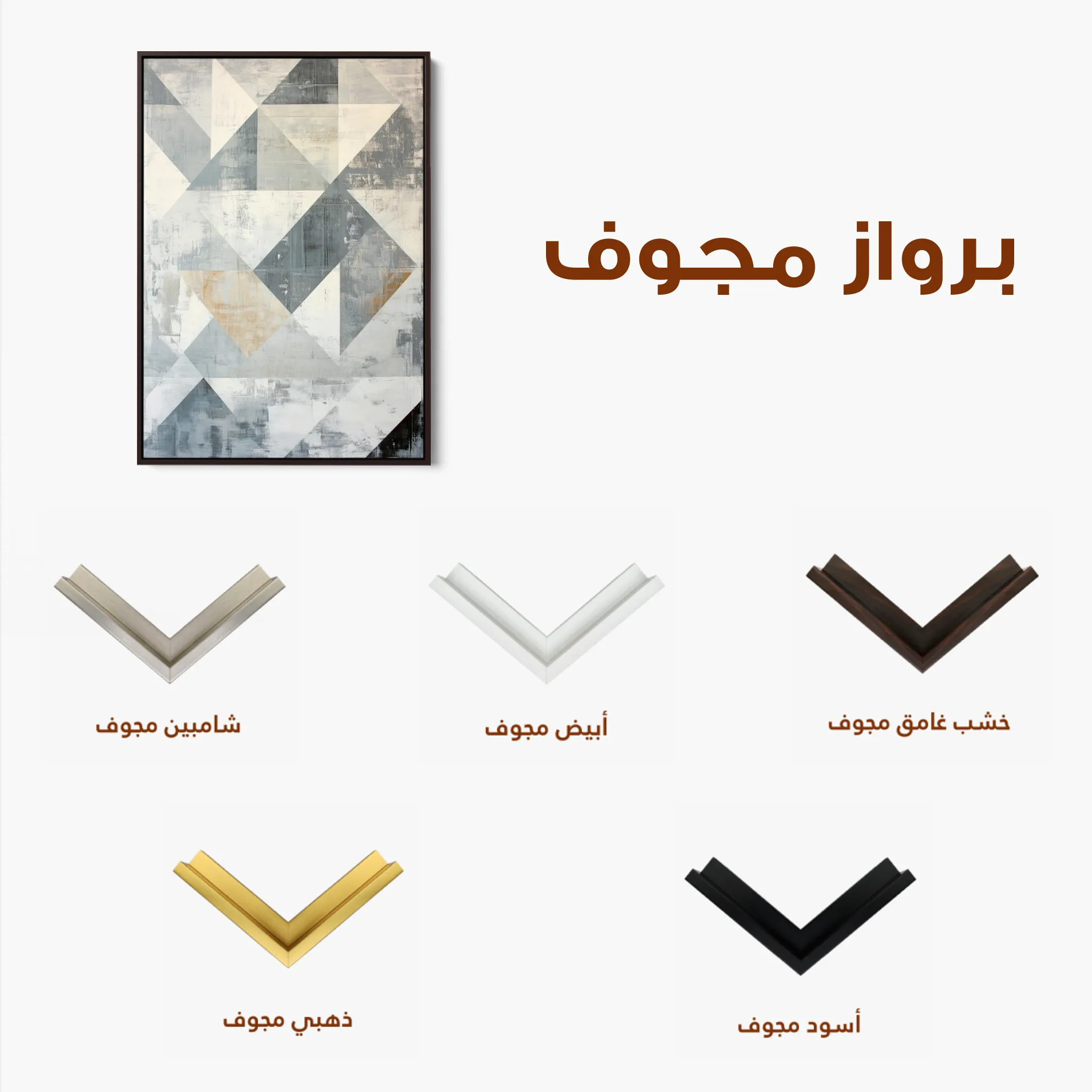 Abstract 545 Canvas Art 60 x 40 cm / Black