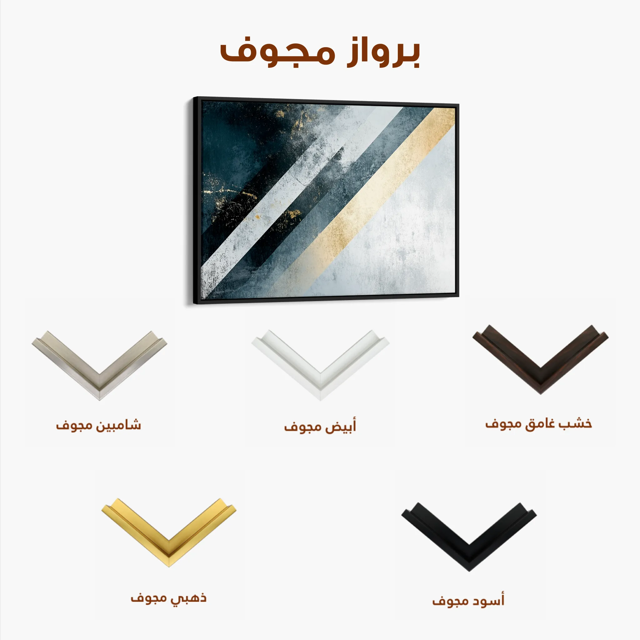 Abstract 548 Canvas Art 60 x 40 cm / Black