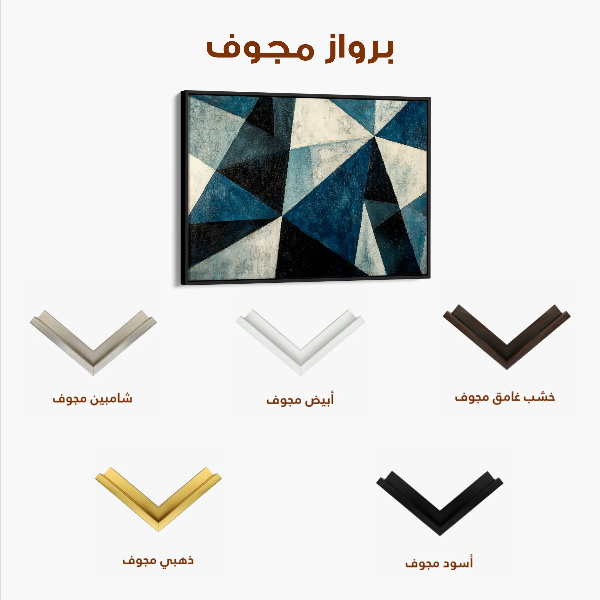 Abstract 556 Canvas Art 60 x 40 cm / Black
