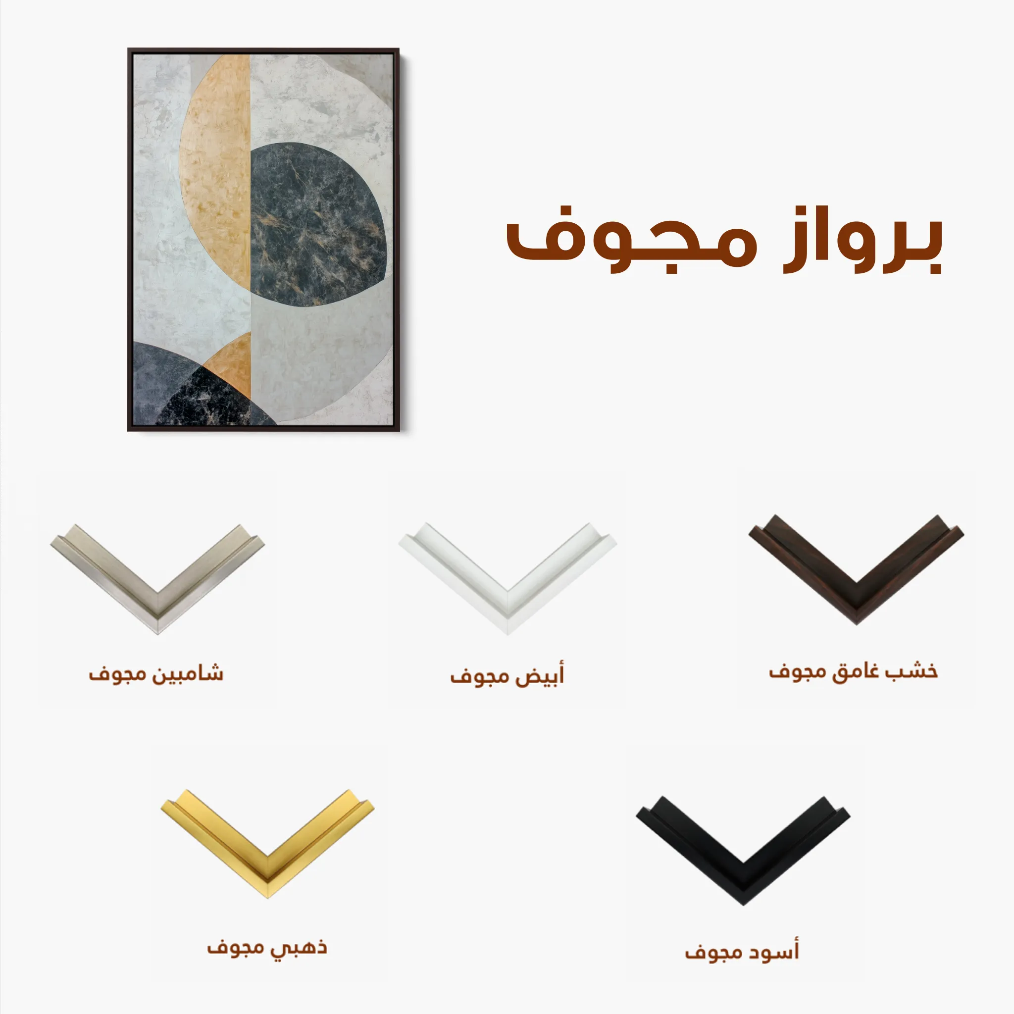 Abstract 558 Canvas Art 60 x 40 cm / Black
