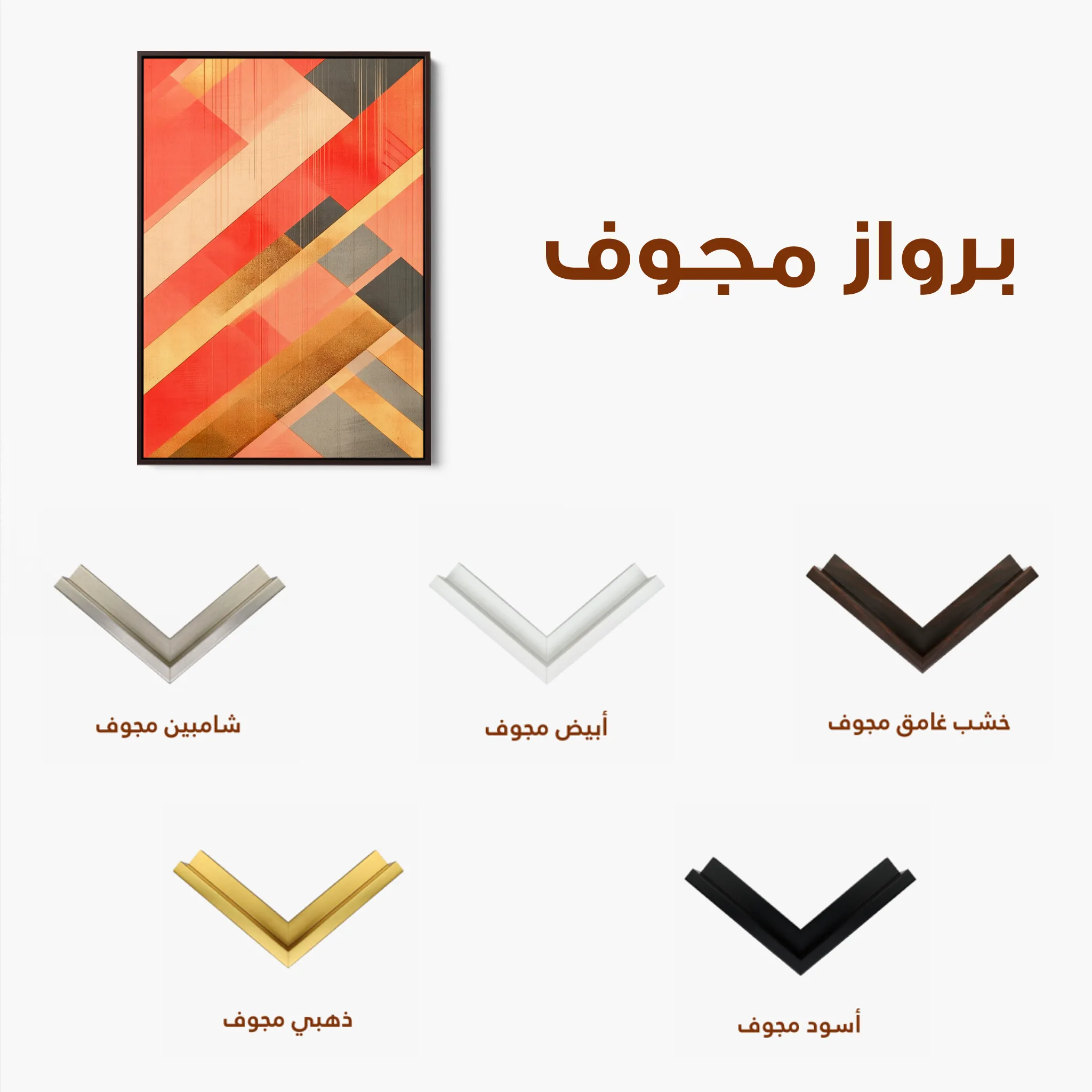 Abstract 562 Canvas Art 60 x 40 cm / Black