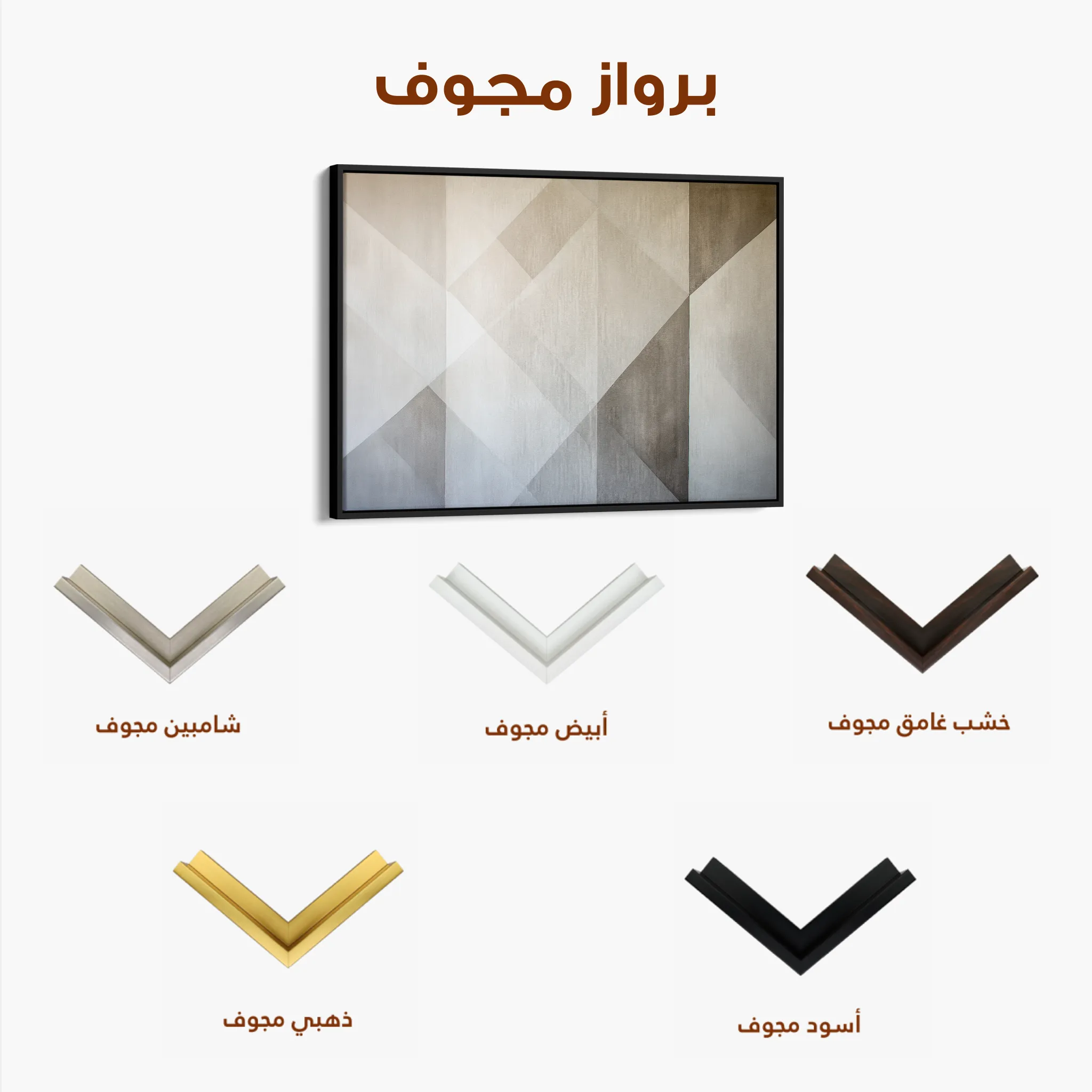 Abstract 564 Canvas Art 60 x 40 cm / Black