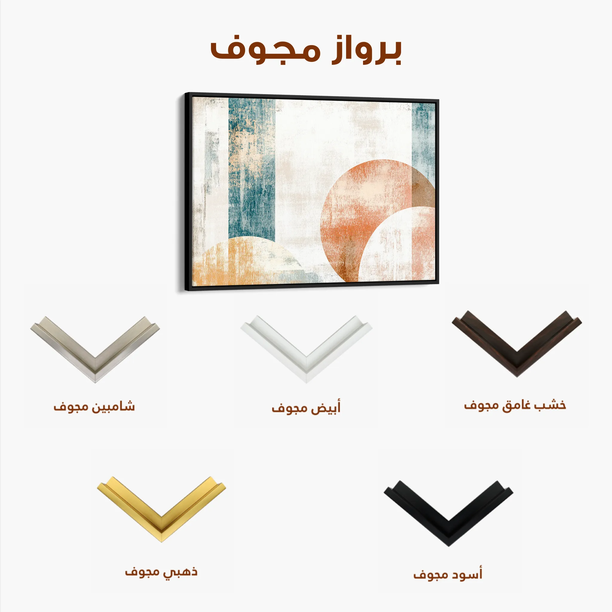 Abstract 569 Canvas Art 60 x 40 cm / Black