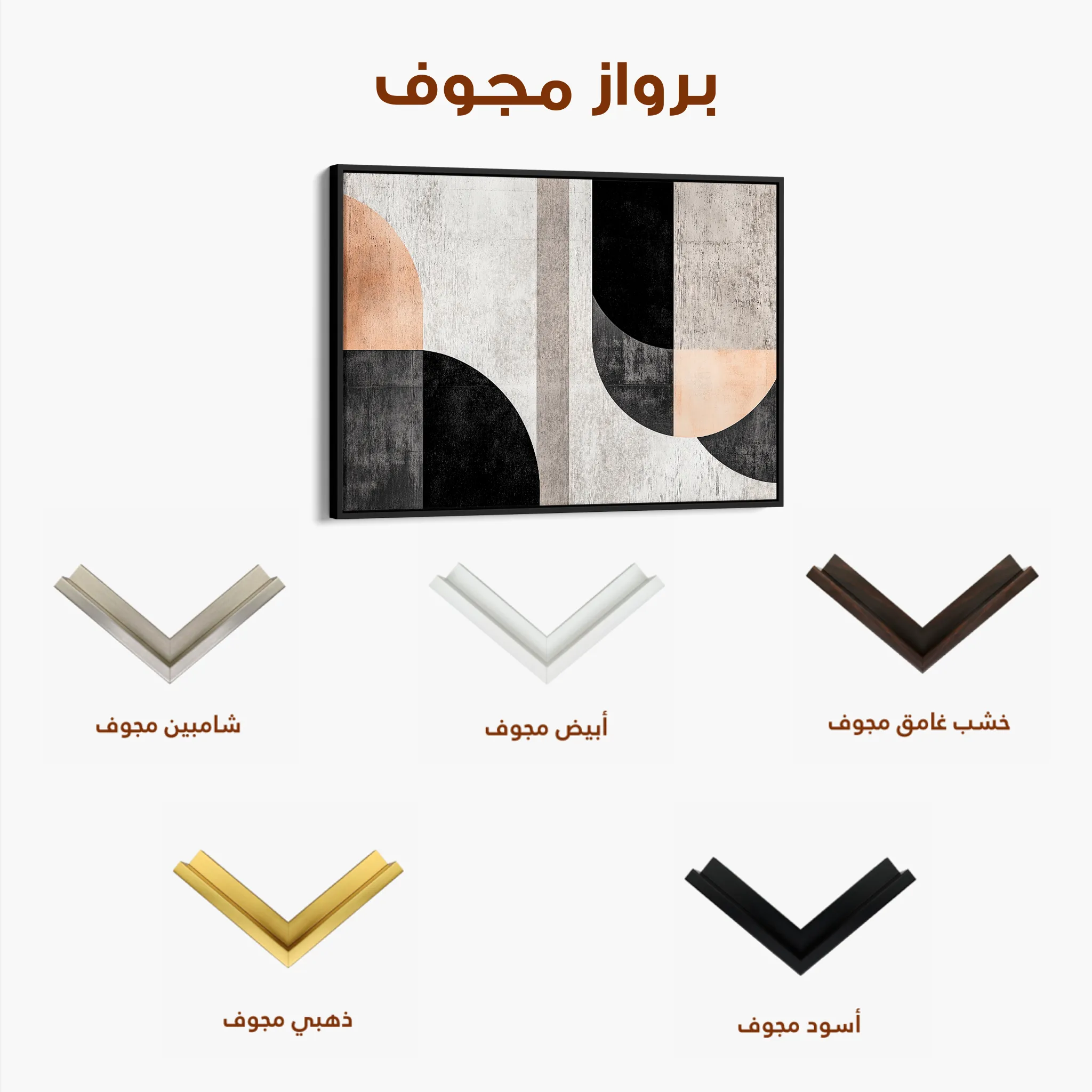 Abstract 584 Canvas Art 60 x 40 cm / Black