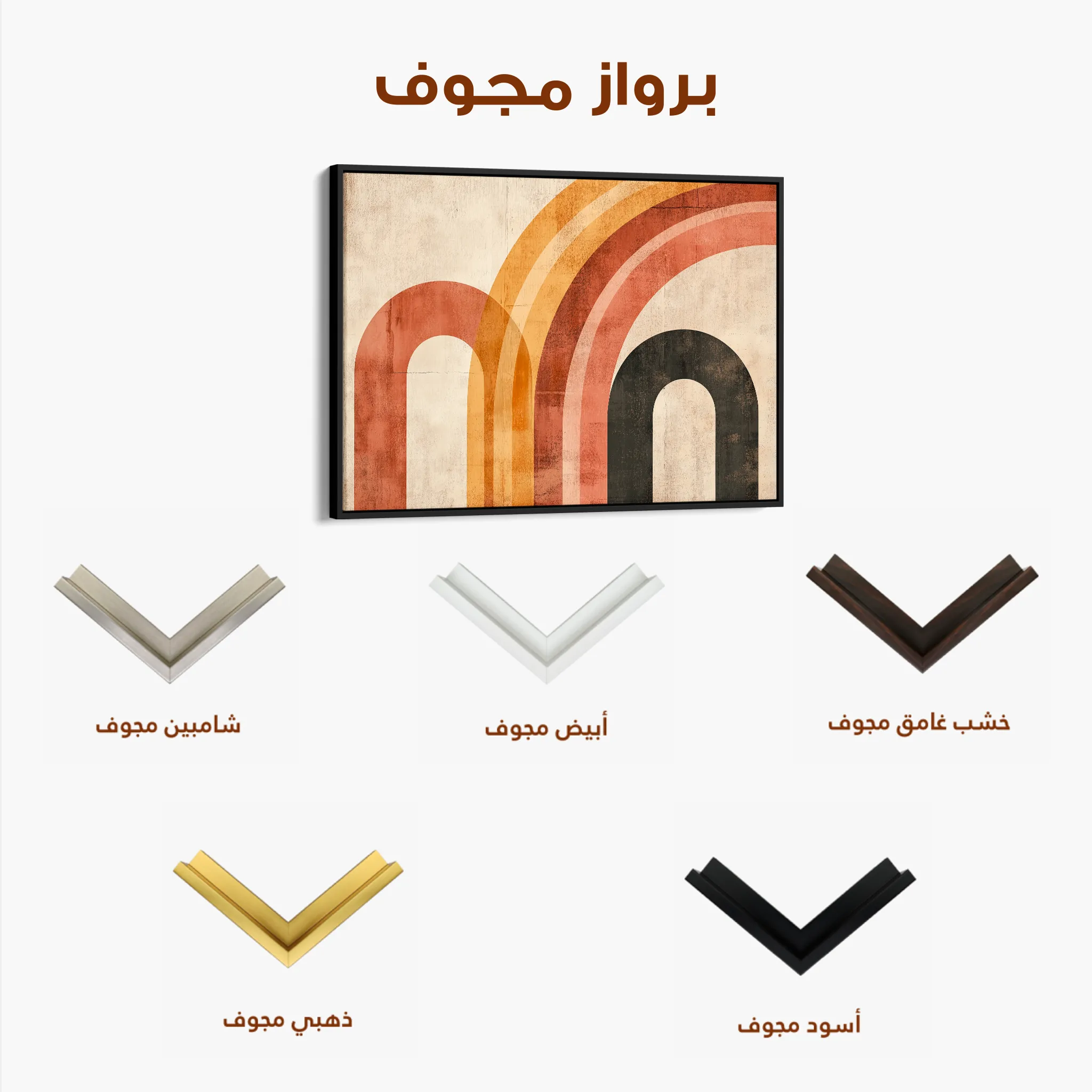 Abstract 586 Canvas Art 60 x 40 cm / Black
