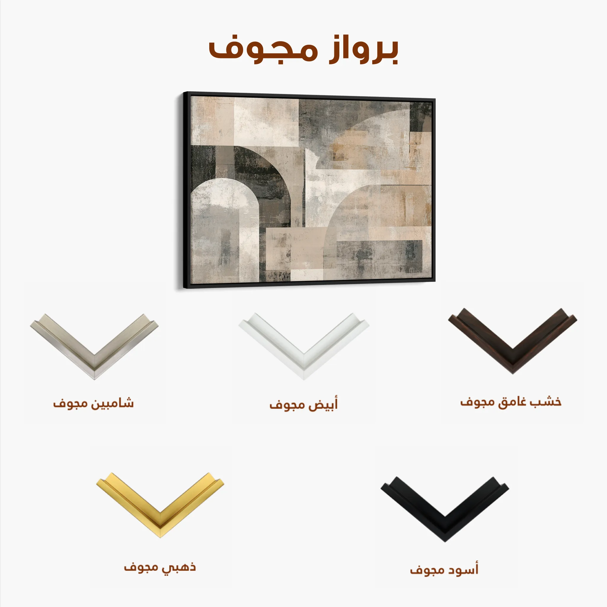Abstract 588 Canvas Art 60 x 40 cm / Black