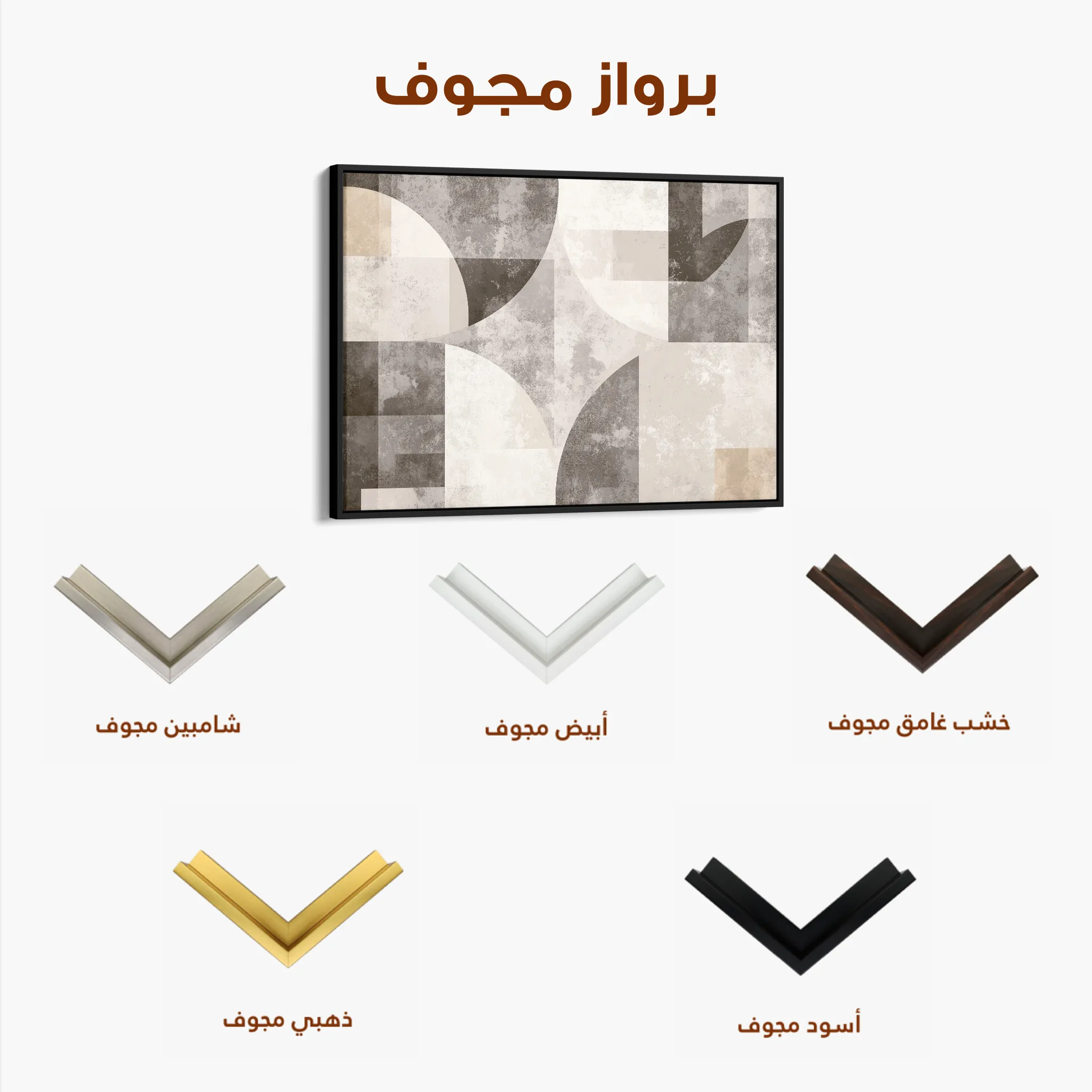 Abstract 591 Canvas Art 60 x 40 cm / Black