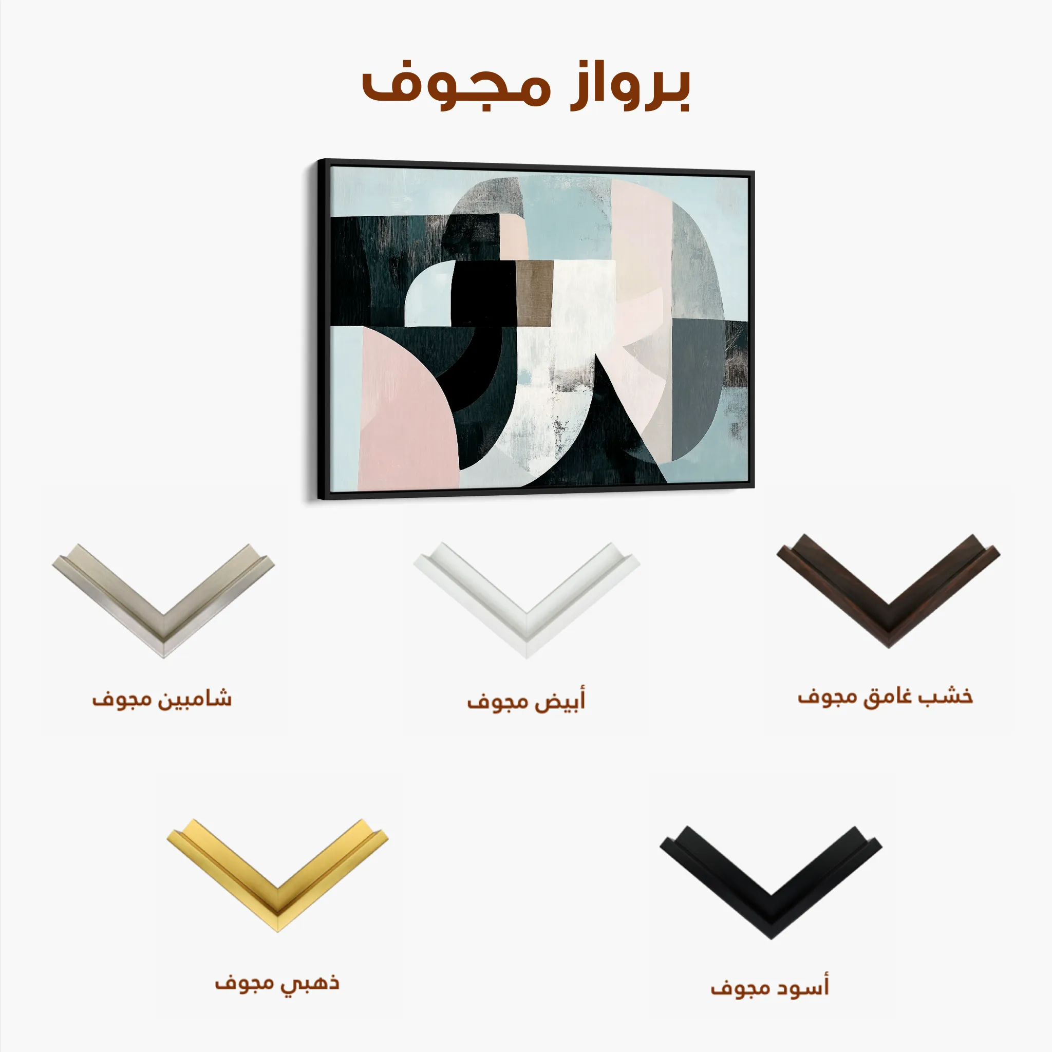 Abstract 592 Canvas Art 60 x 40 cm / Black