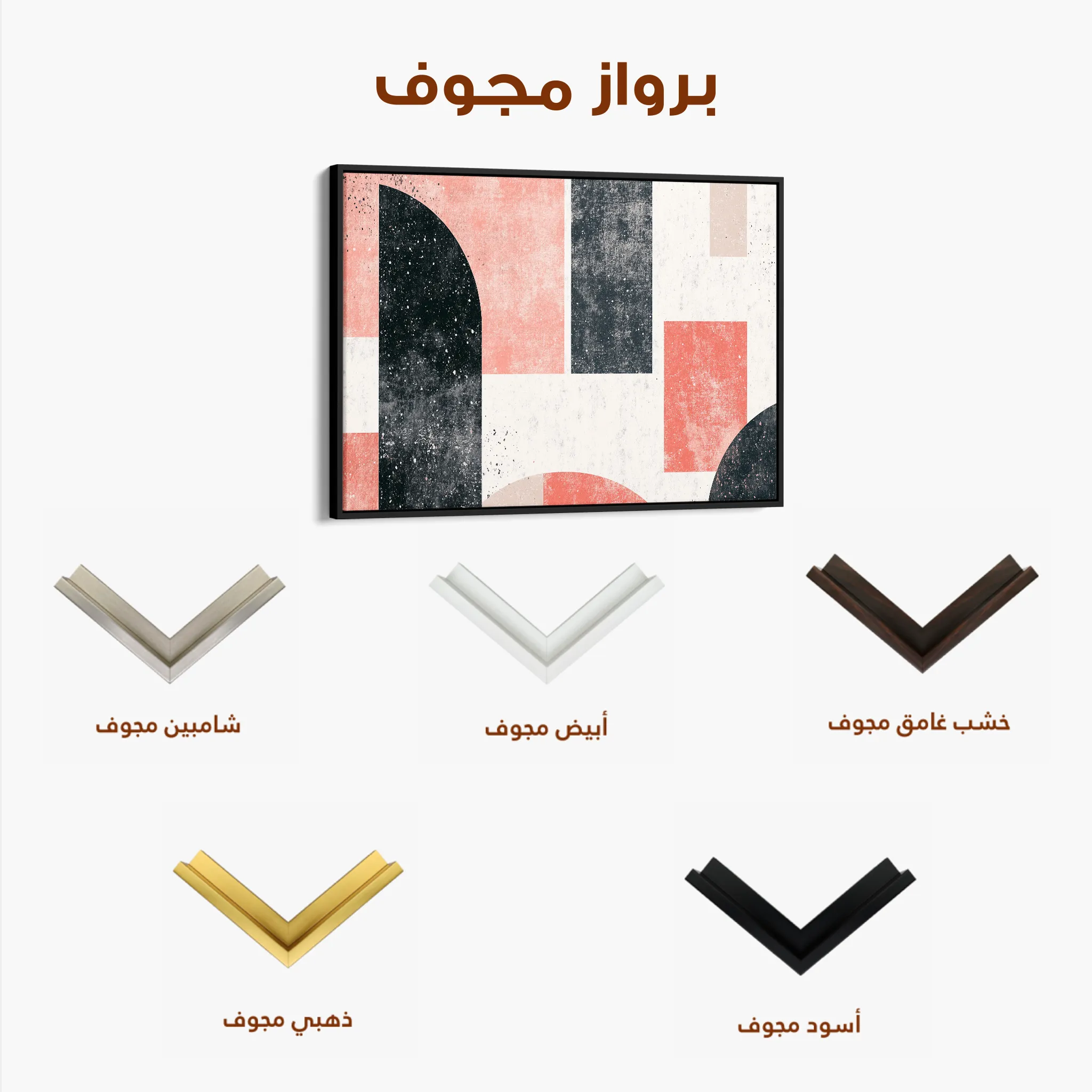 Abstract 604 Canvas Art 60 x 40 cm / Black
