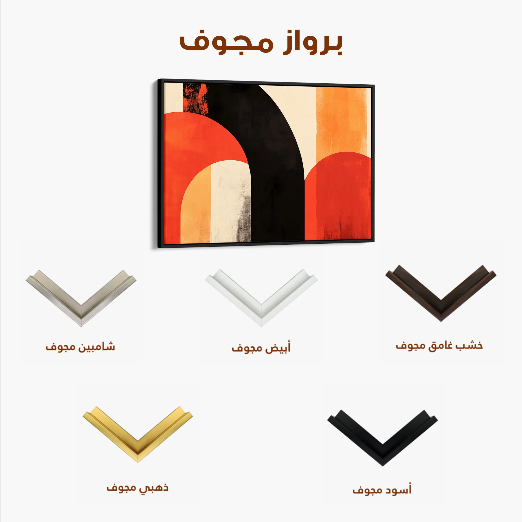 Abstract 607 Canvas Art 60 x 40 cm / Black