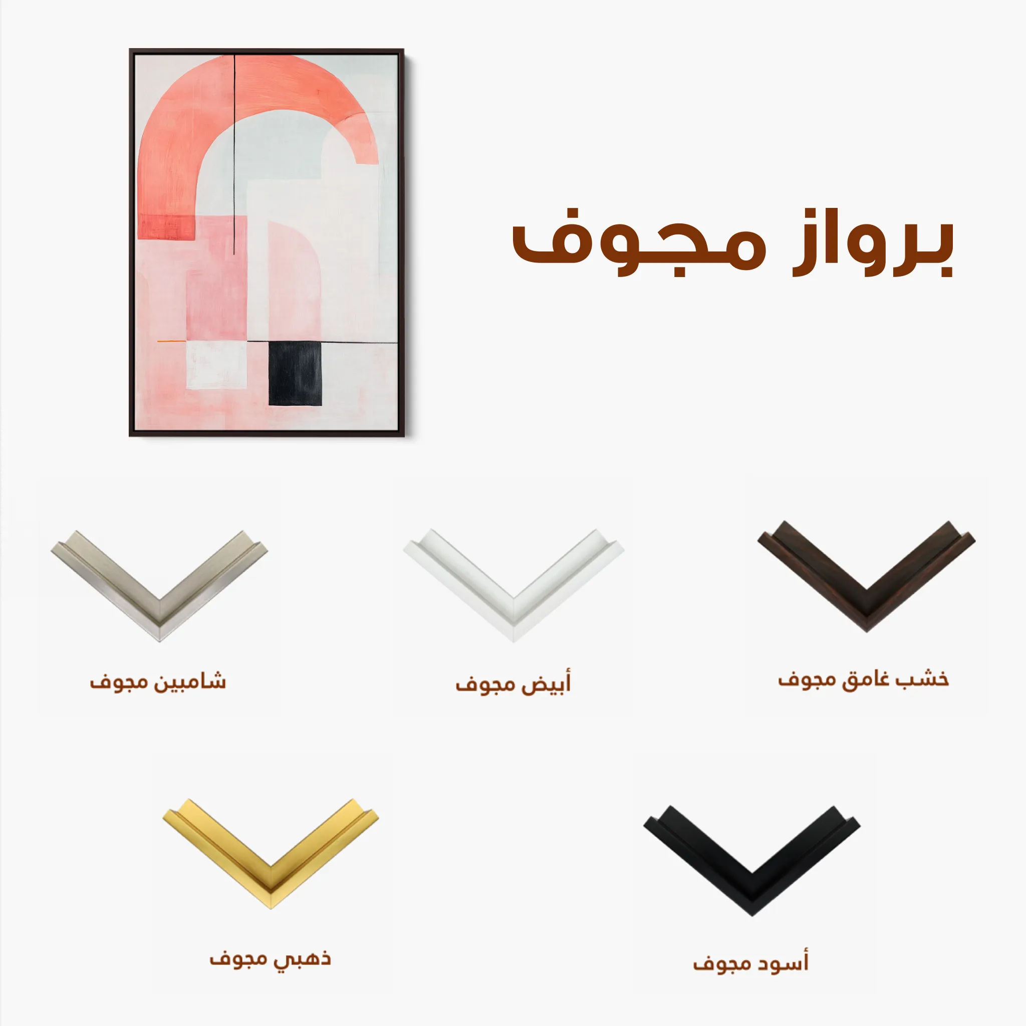 Abstract 618 Canvas Art 60 x 40 cm / Black