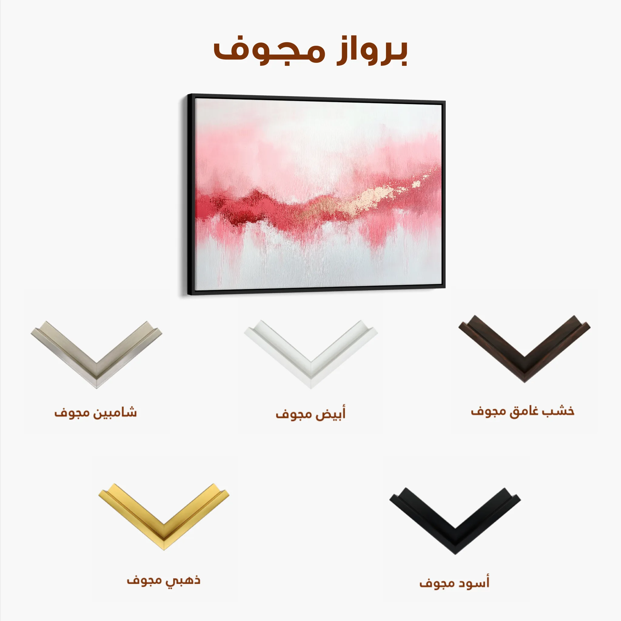 Abstract 655 Canvas Art 60 x 40 cm / Black
