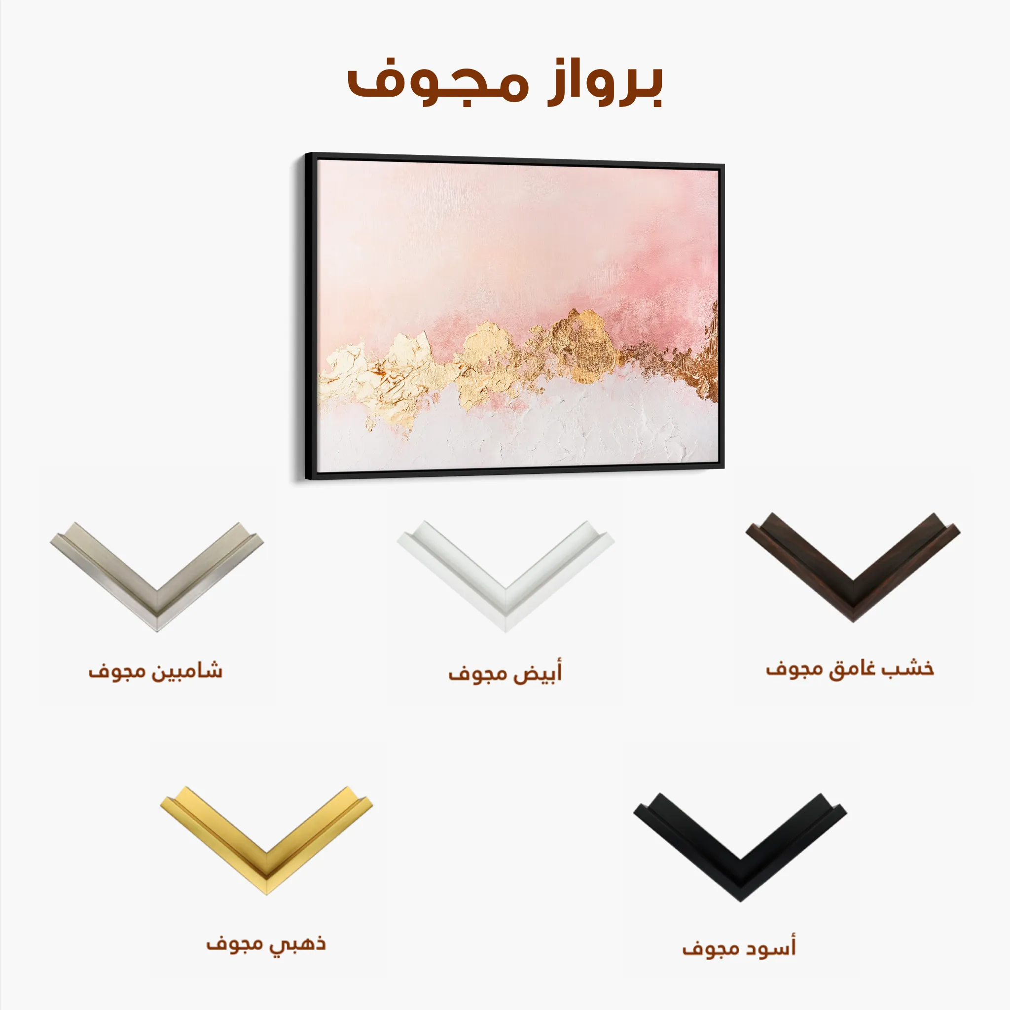 Abstract 656 Canvas Art 60 x 40 cm / Black
