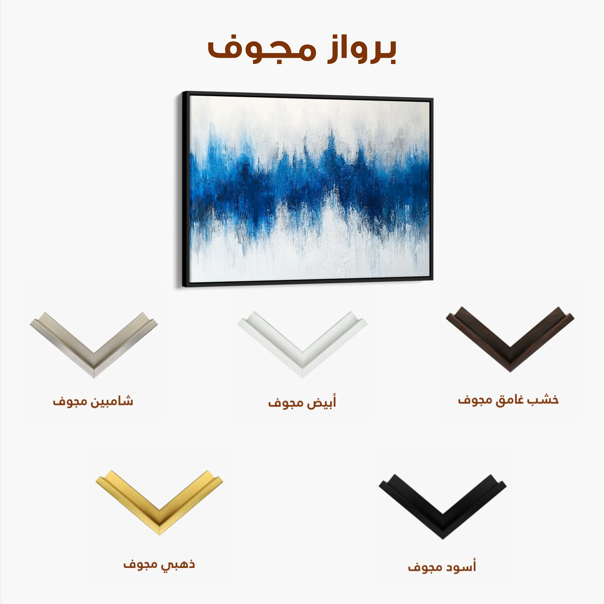Abstract 673 Canvas Art 60 x 40 cm / Black