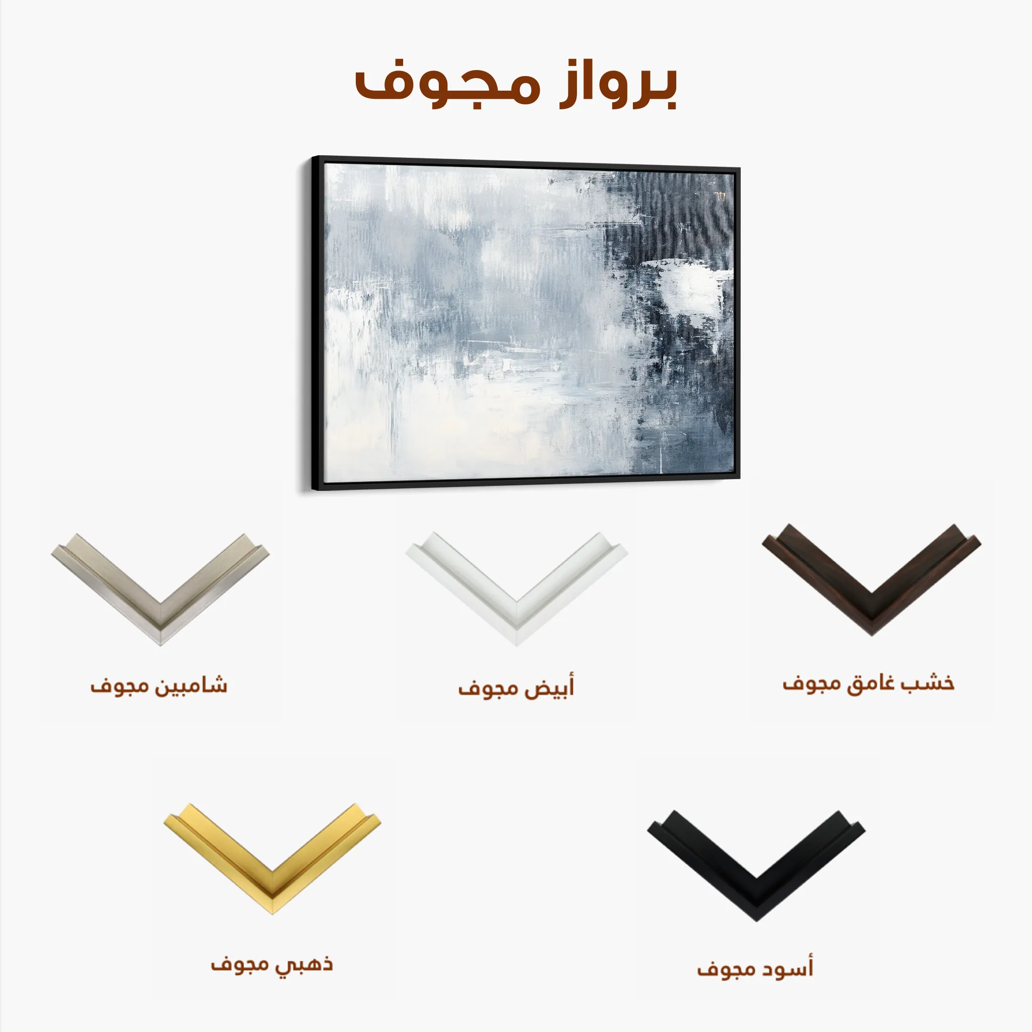 Abstract 675 Canvas Art 60 x 40 cm / Black