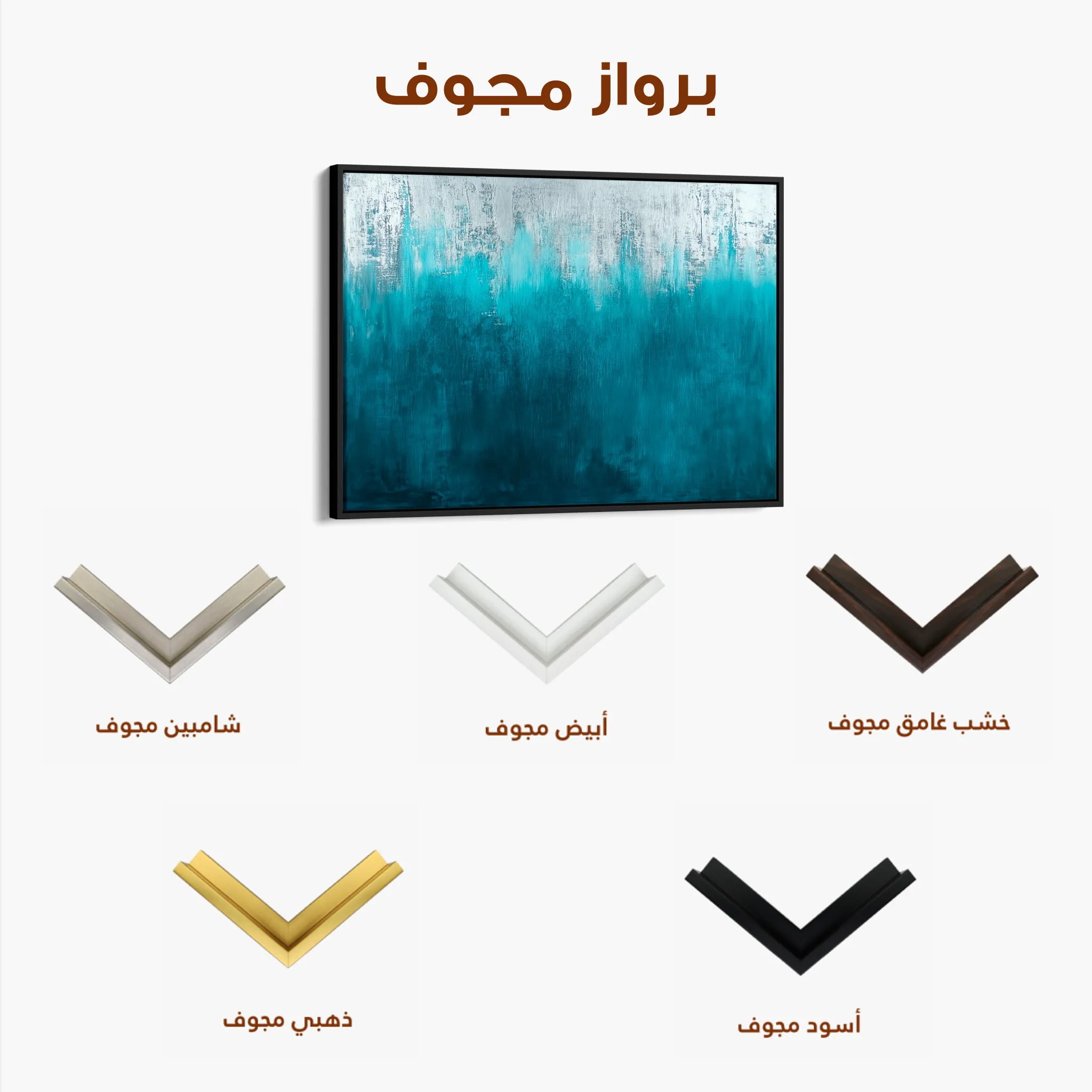 Abstract 679 Canvas Art 60 x 40 cm / Black