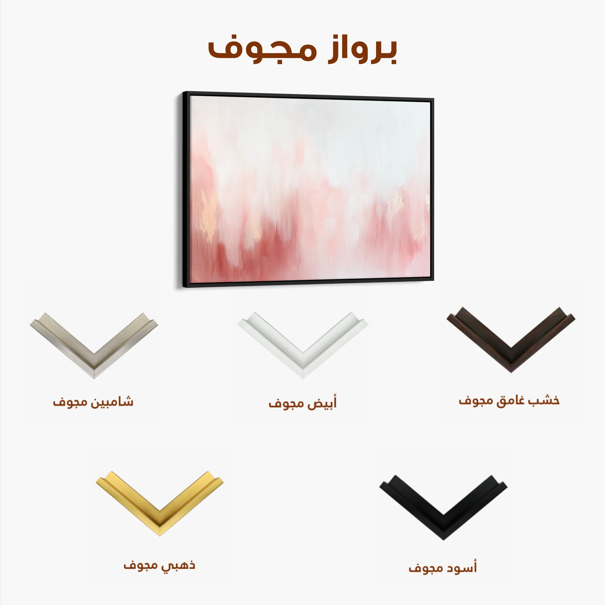 Abstract 684 Canvas Art 60 x 40 cm / Black