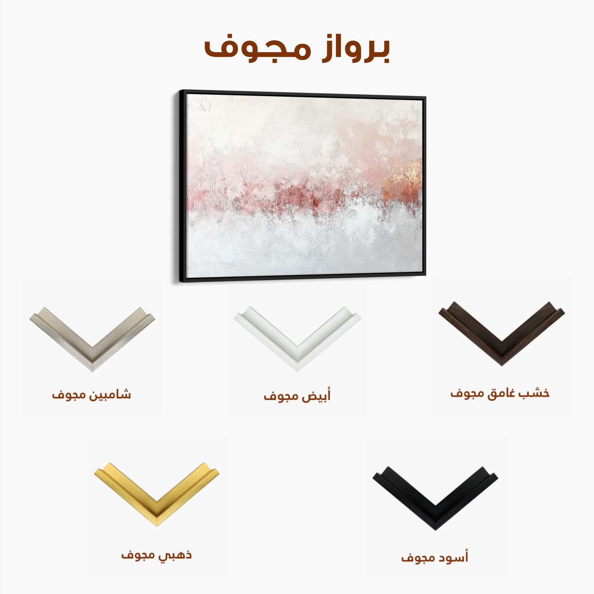Abstract 702 Canvas Art 60 x 40 cm / Black