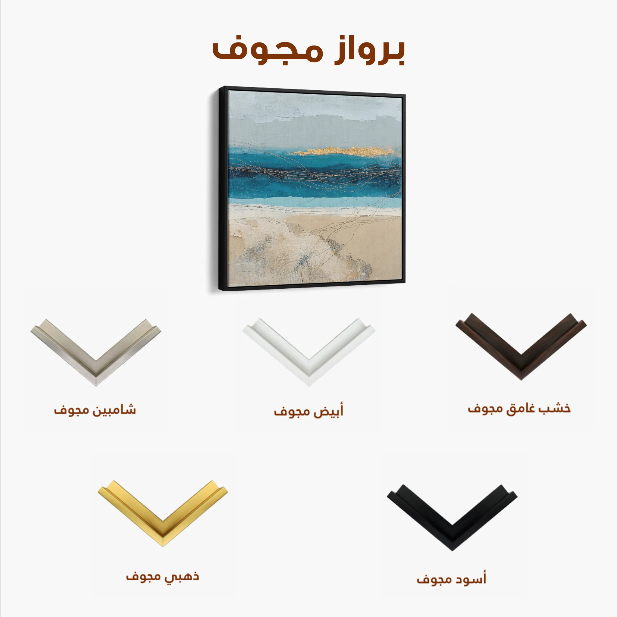 Abstract 704 Canvas Art 60 x 60 cm / Black