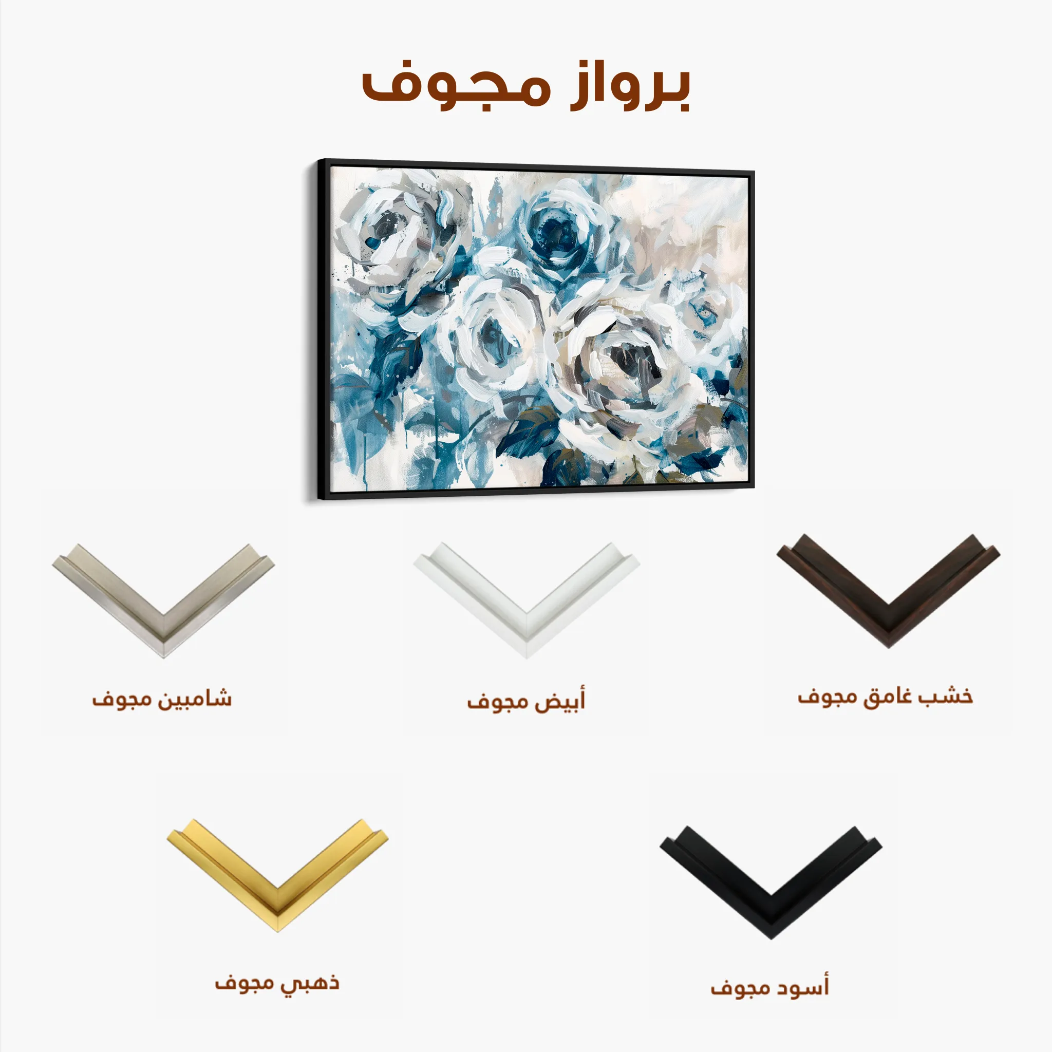 Floral 802 Canvas Art 60 x 40 cm / Black