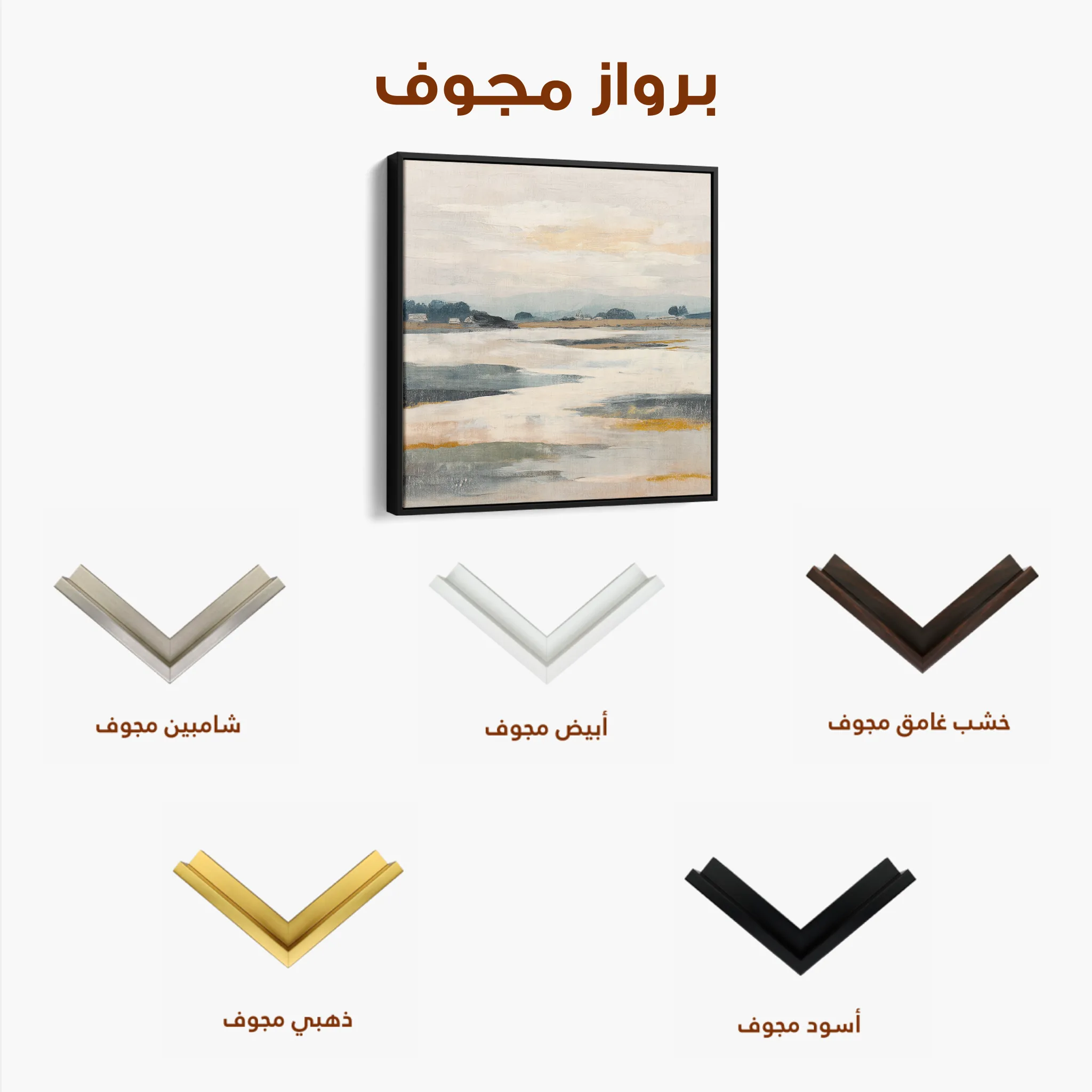 Abstract 811 Canvas Art 60 x 60 cm / Black