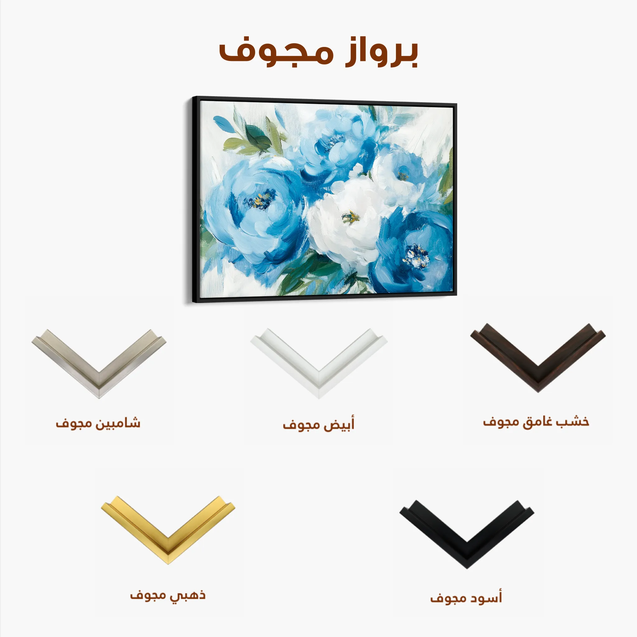 Floral 811 Canvas Art 60 x 40 cm / Black