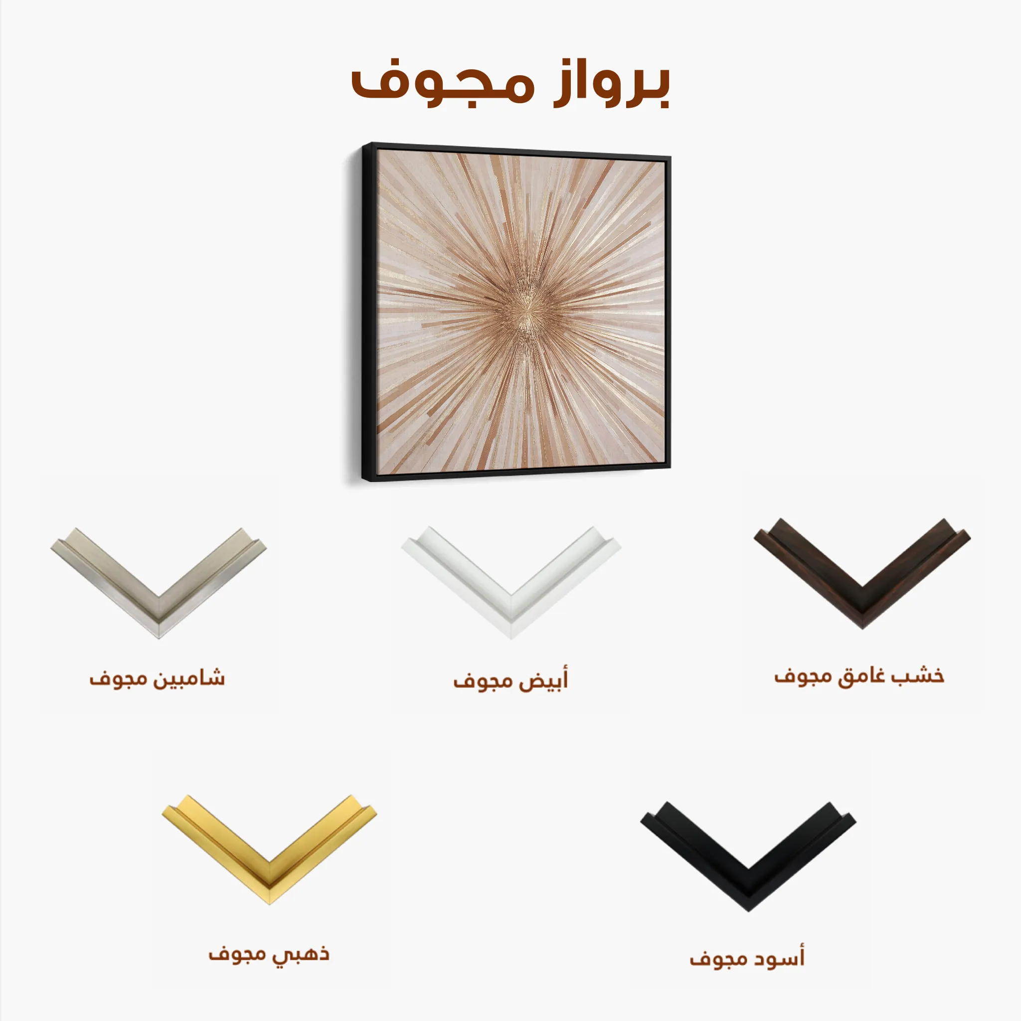 Abstract 818 Canvas Art 60 x 60 cm / Black