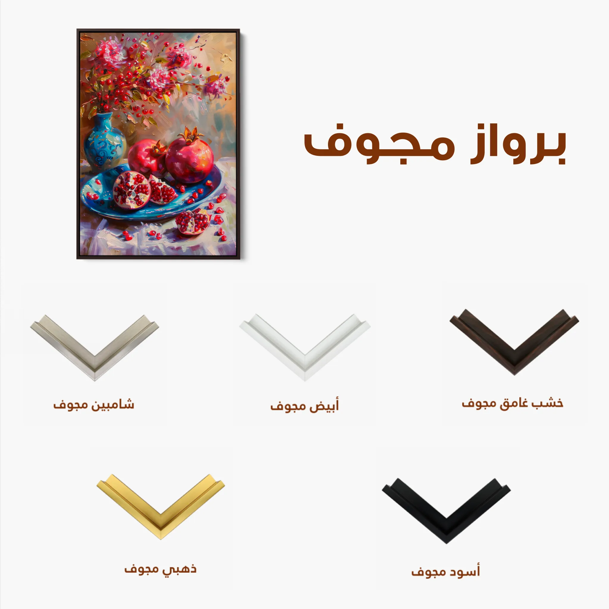 Floral 828 Canvas Art 60 x 40 cm / Black