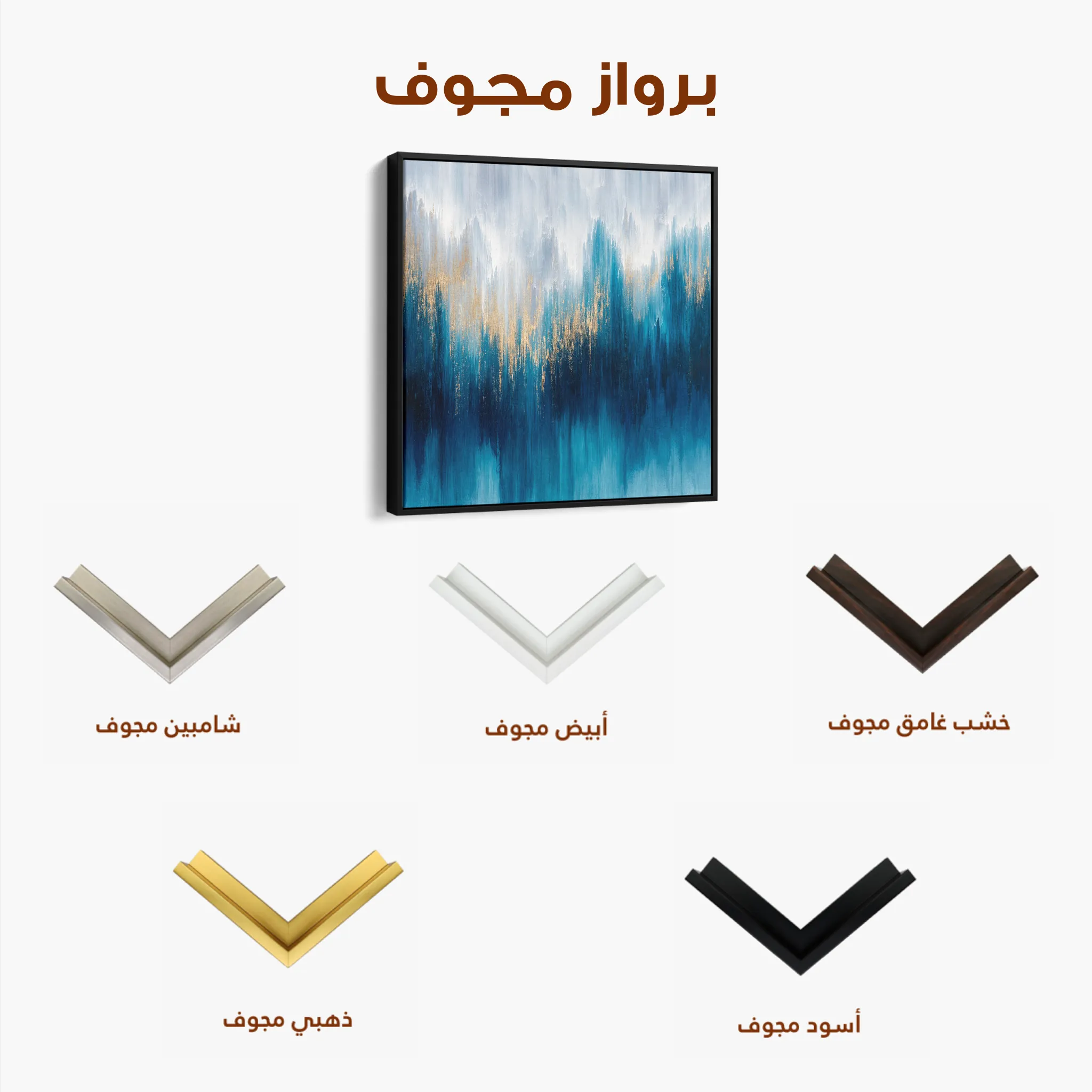 Abstract 830 Canvas Art 60 x 60 cm / Black