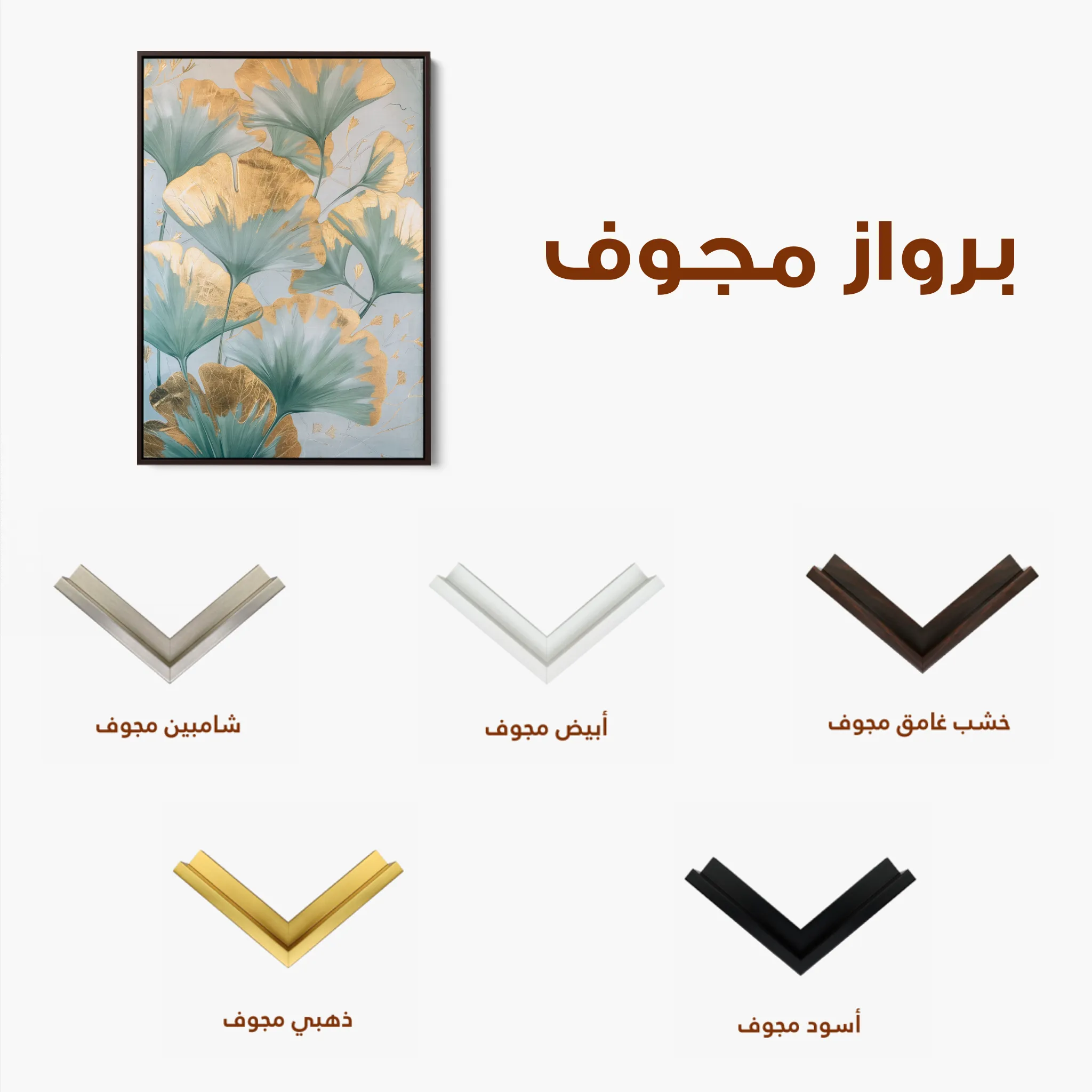Floral 836 Canvas Art 60 x 40 cm / Black