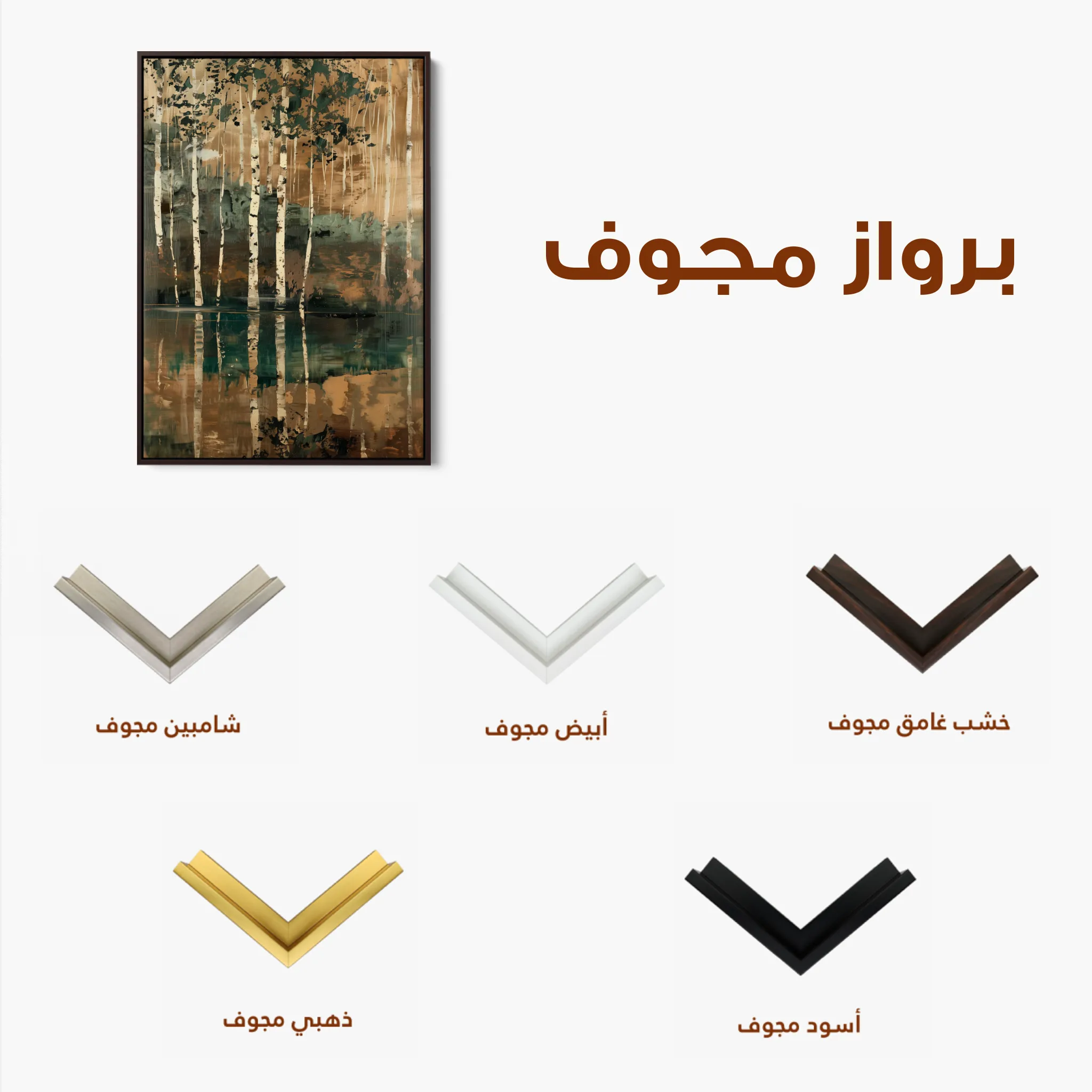 Floral 838 Canvas Art 60 x 40 cm / Black