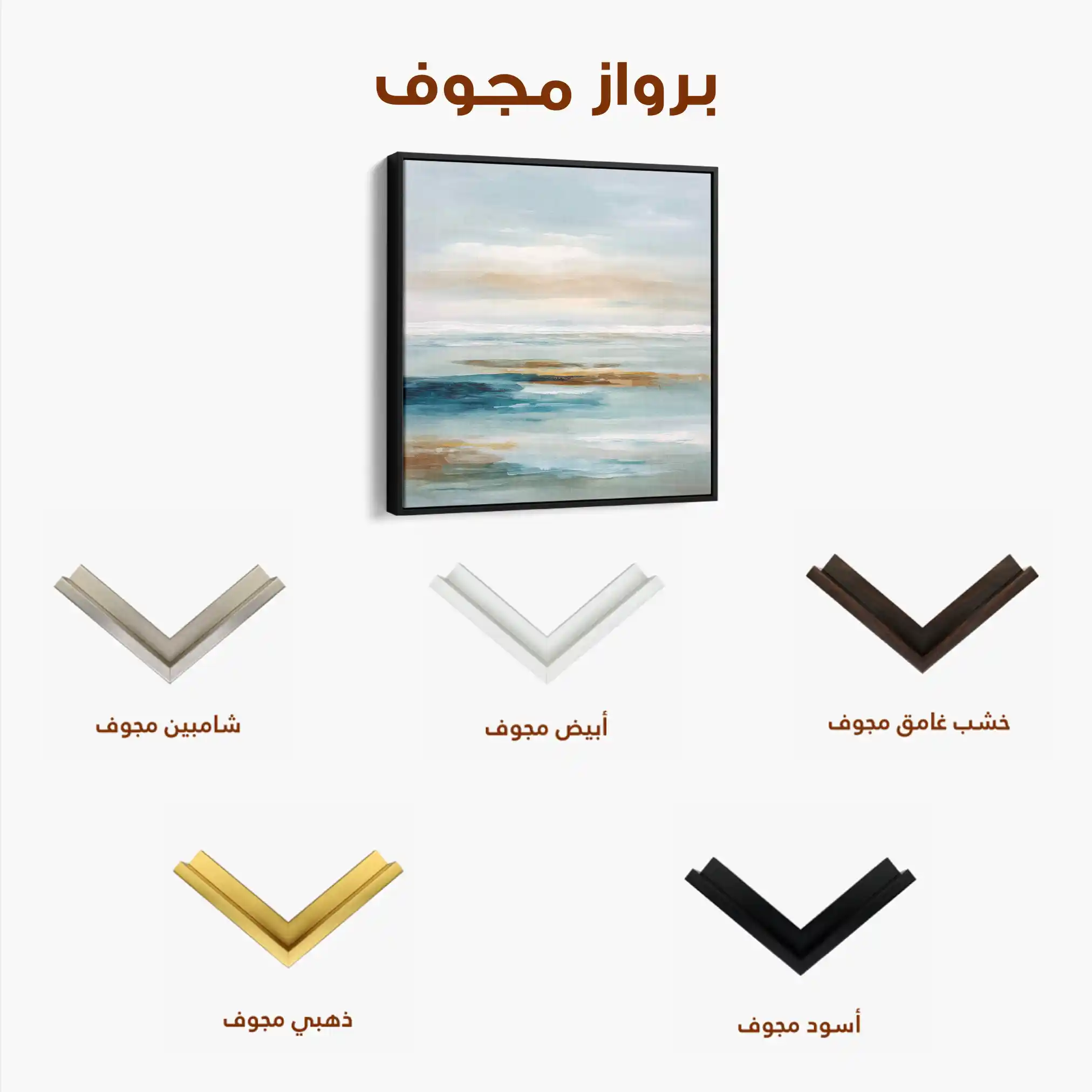 Abstract 850 Canvas Art 60 x 60 cm / Black