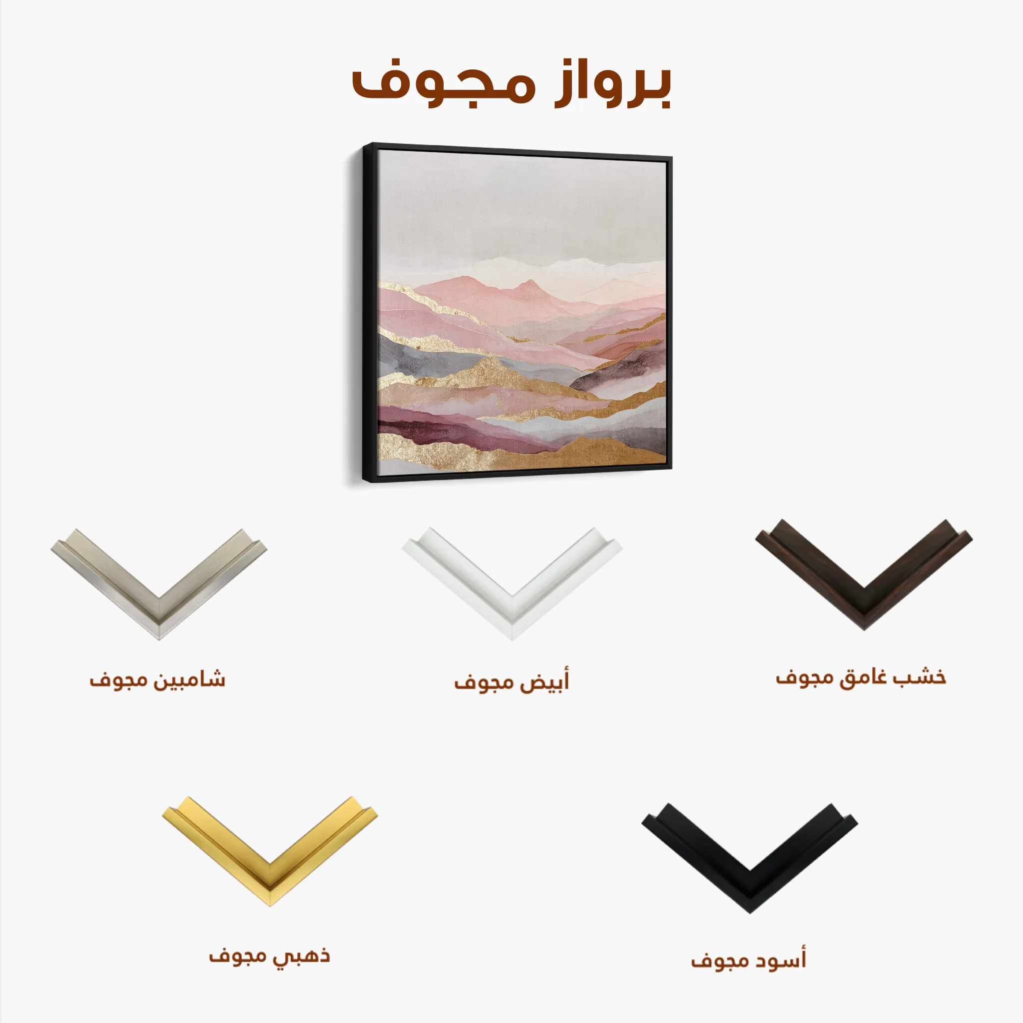Abstract 866 Canvas Art 60 x 60 cm / Black
