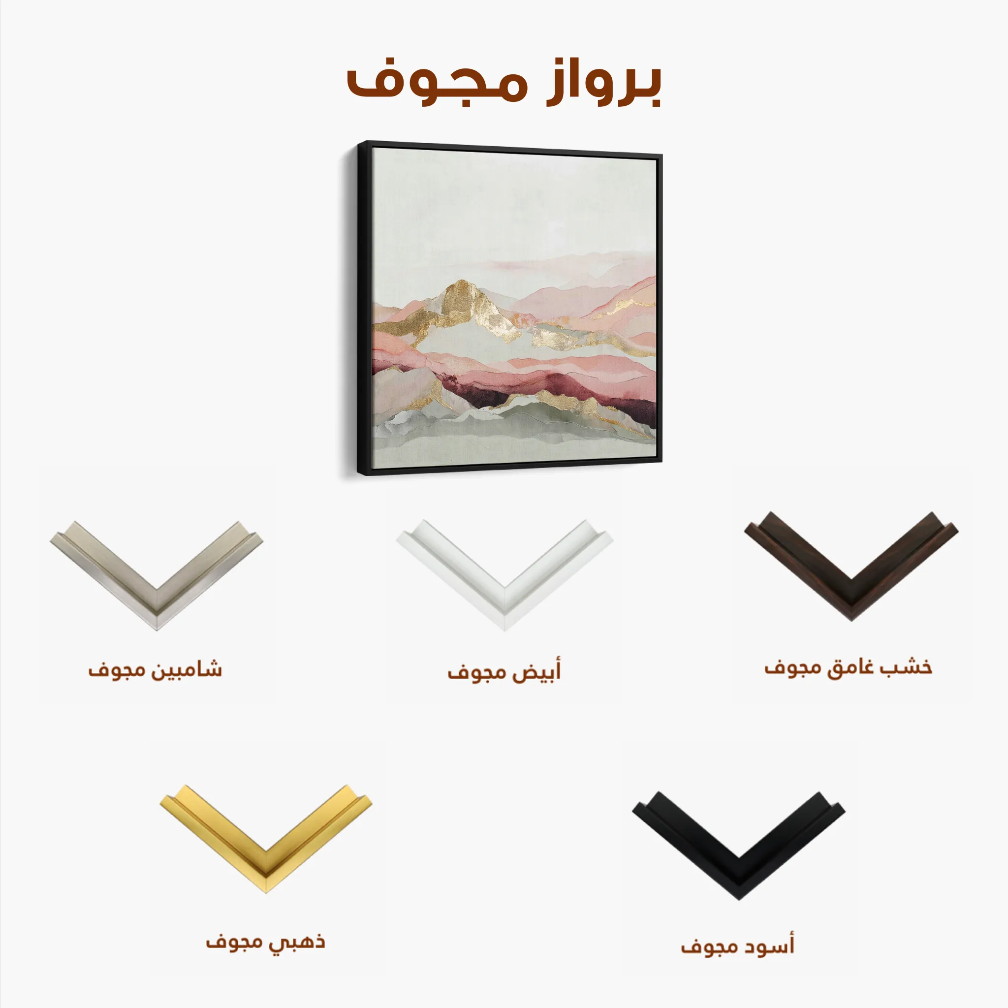 Abstract 868 Canvas Art 60 x 60 cm / Black