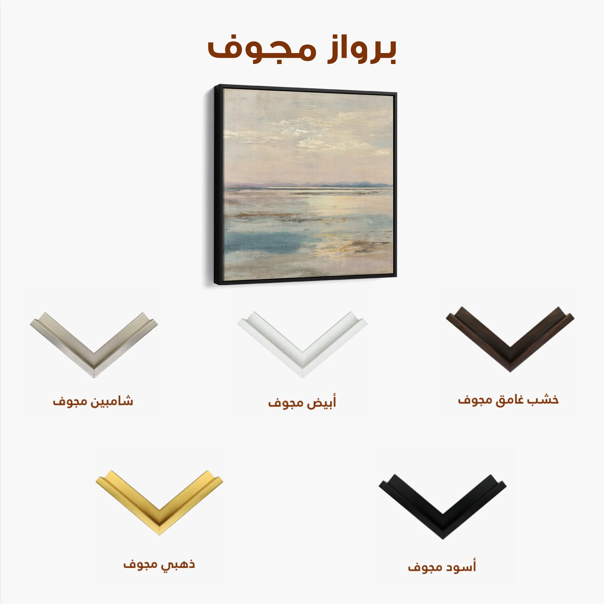 Abstract 880 Canvas Art 60 x 60 cm / Black