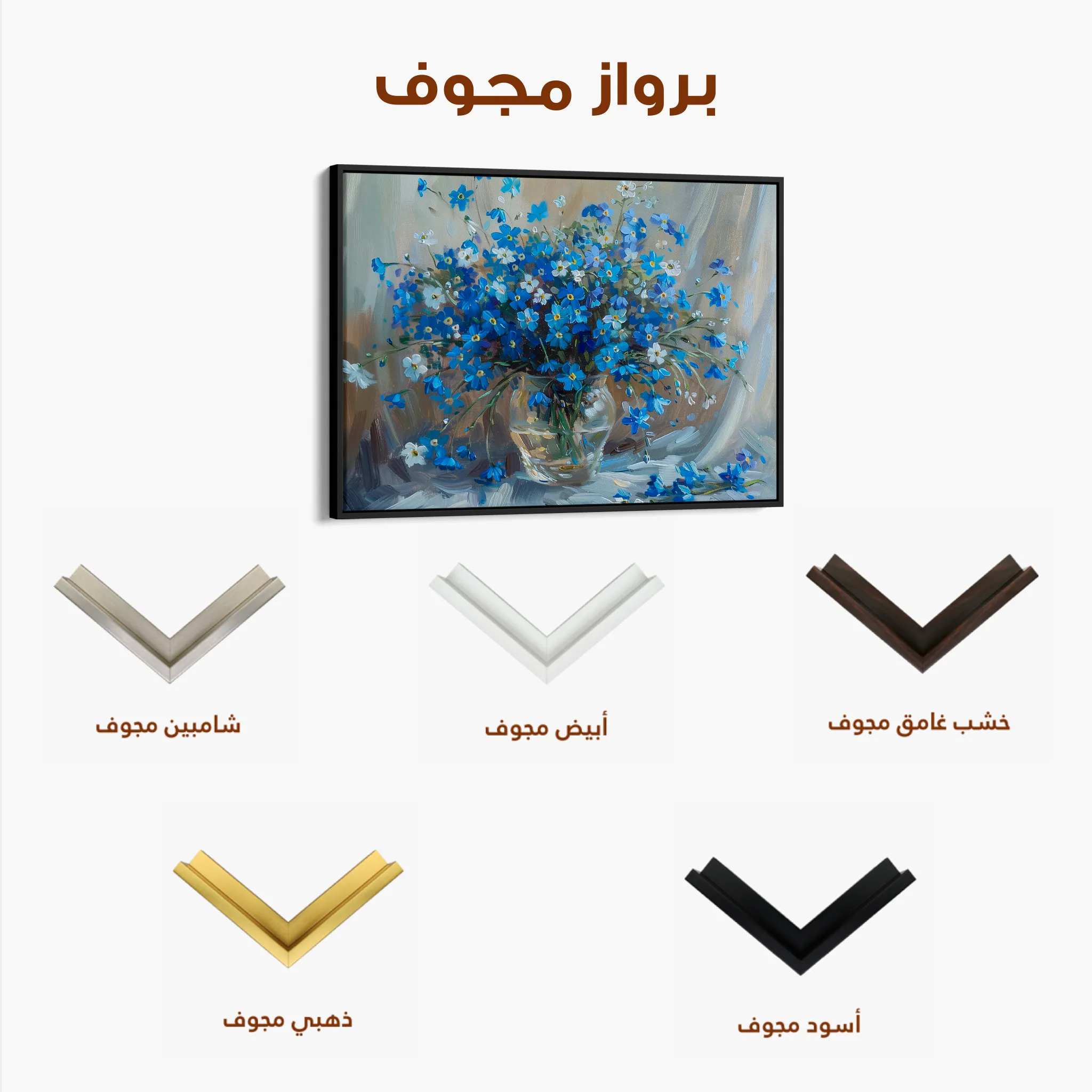 Floral 881 Canvas Art 60 x 40 cm / Black