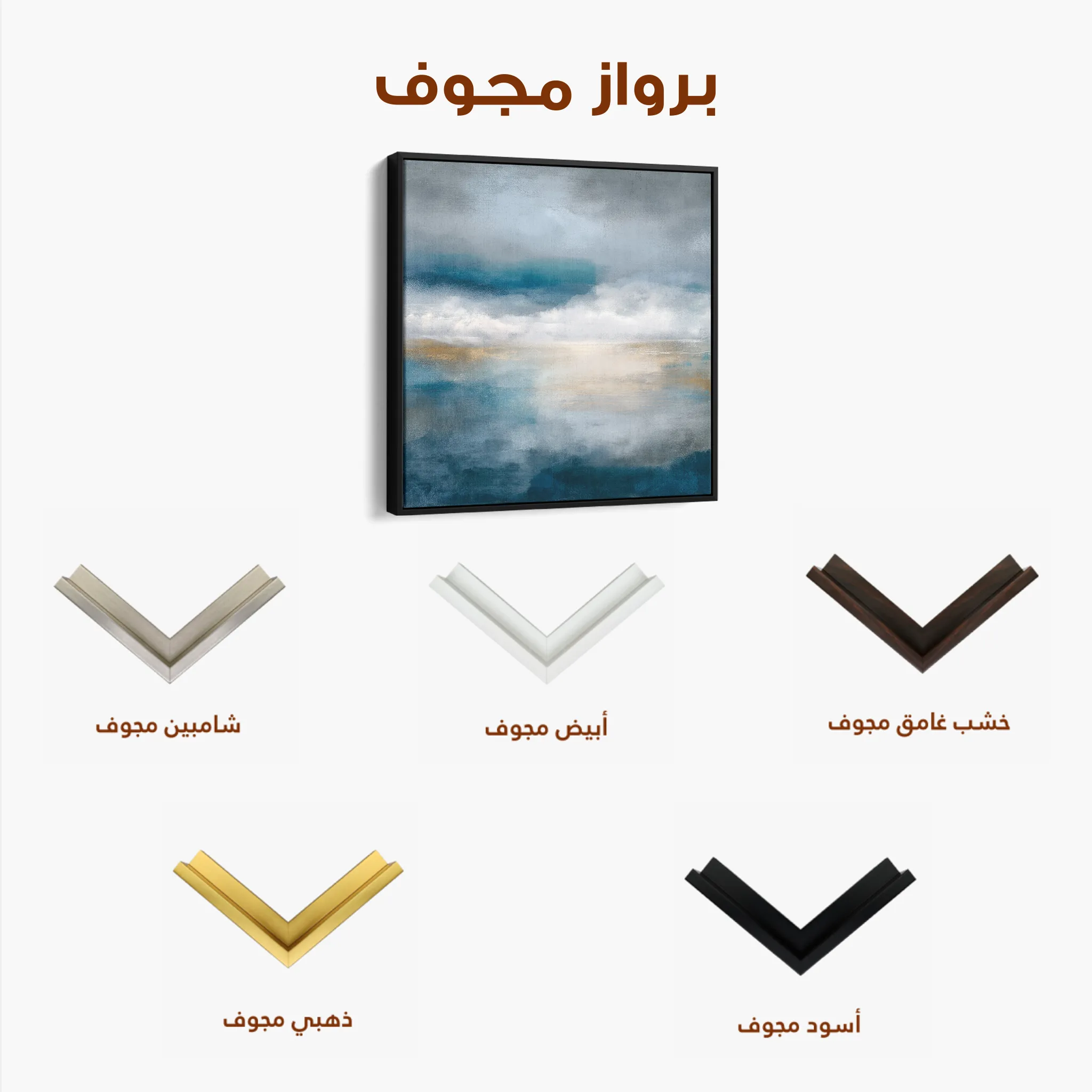 Abstract 889 Canvas Art 60 x 60 cm / Black