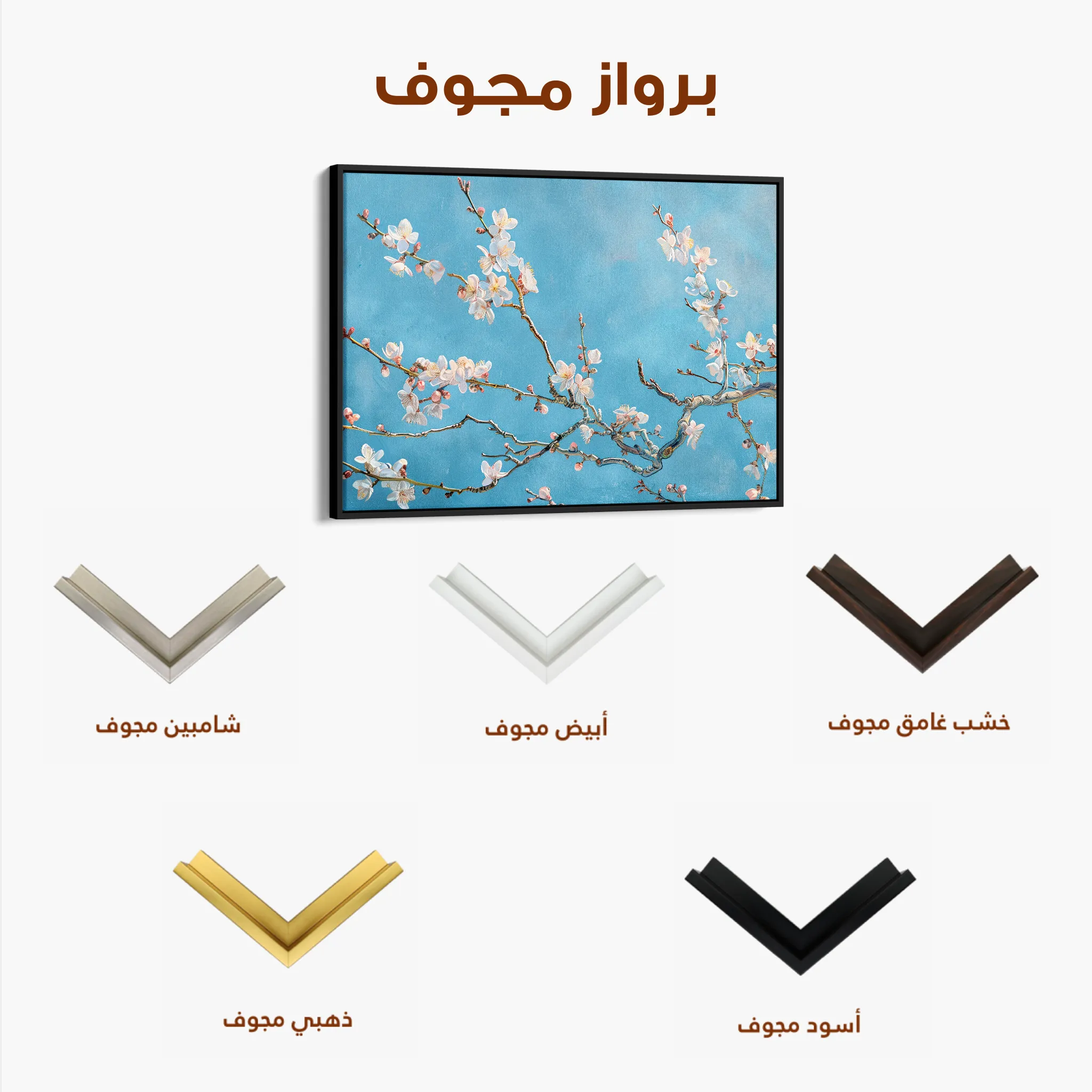 Floral 892 Canvas Art 60 x 40 cm / Black