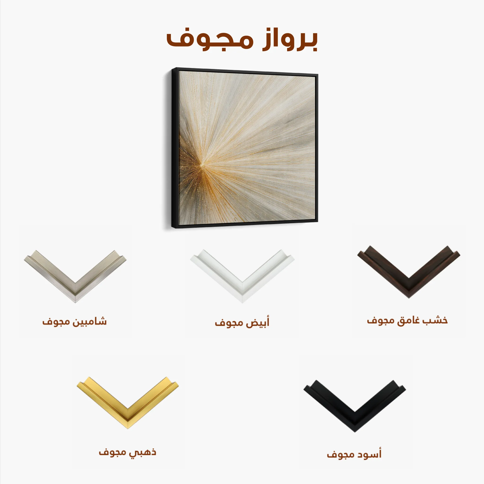 Abstract 911 Canvas Art 60 x 60 cm / Black
