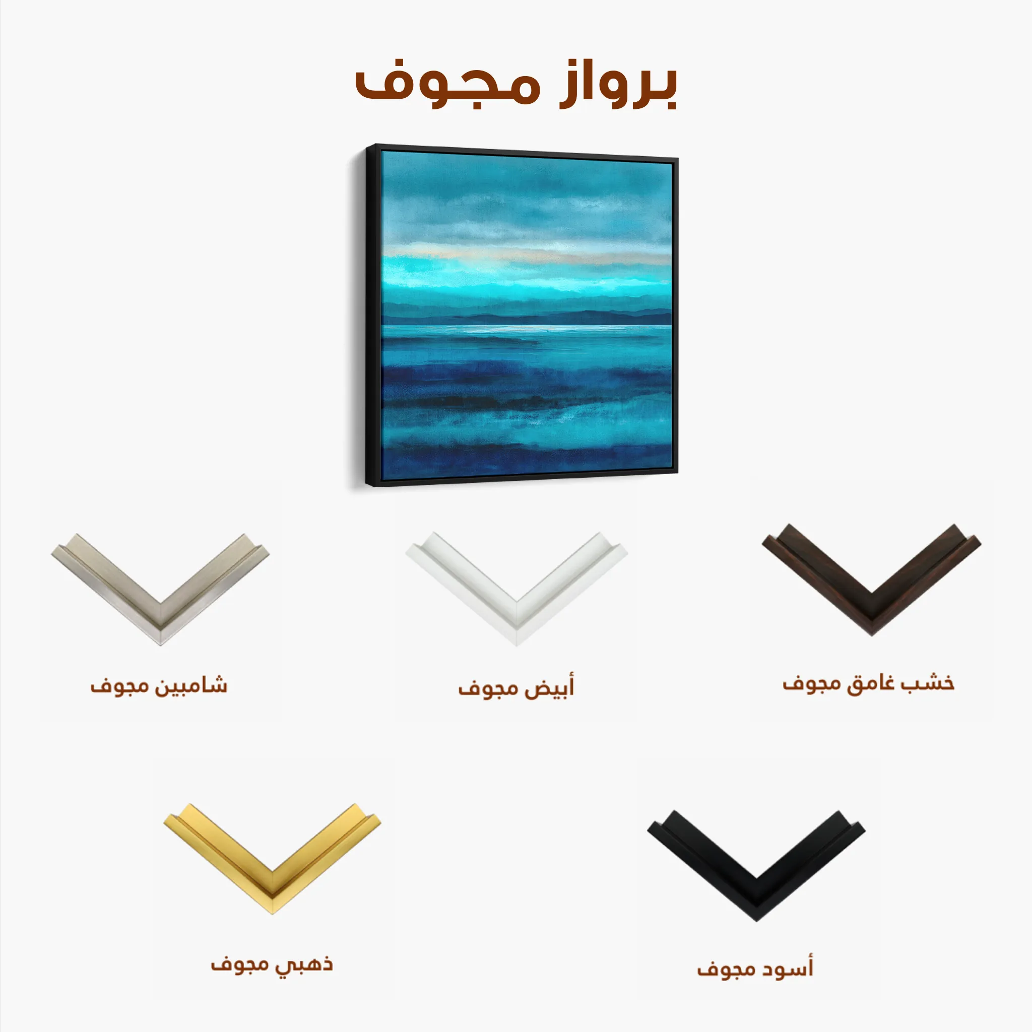 Abstract 912 Canvas Art 60 x 60 cm / Black