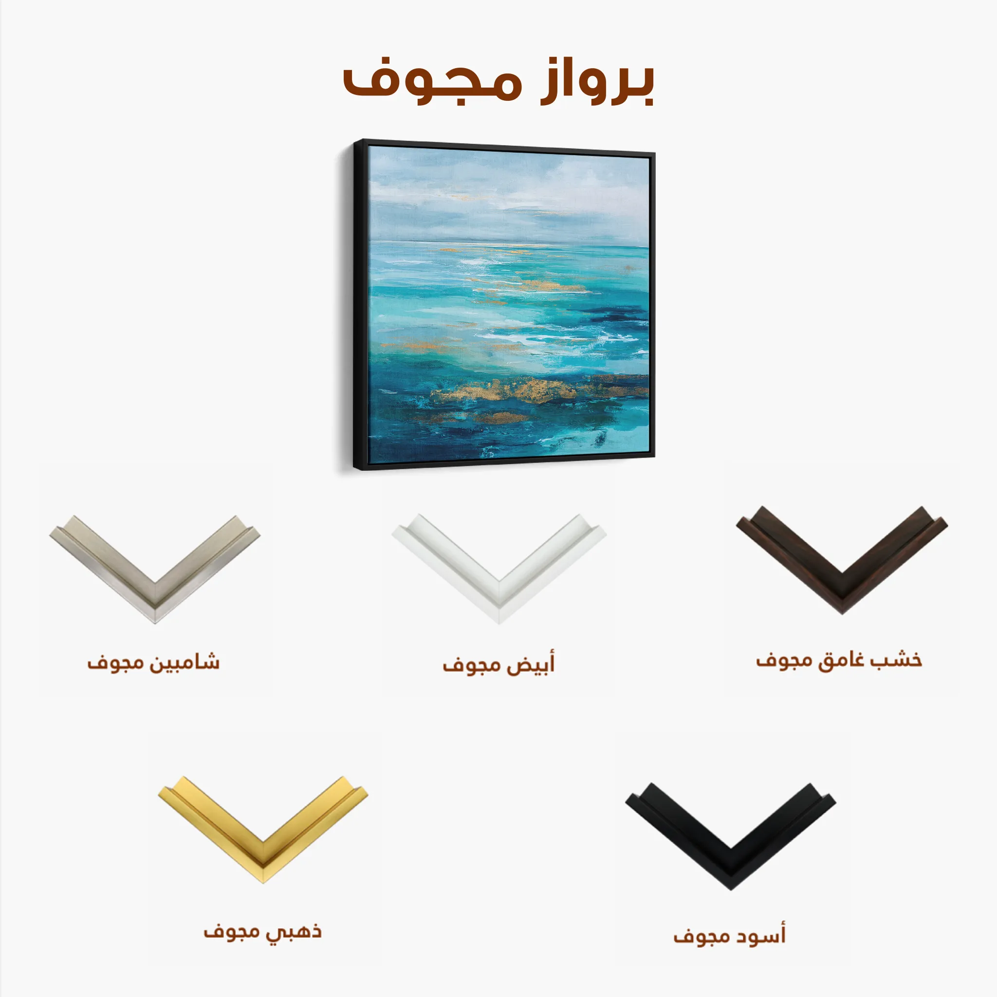 Abstract 919 Canvas Art 60 x 60 cm / Black