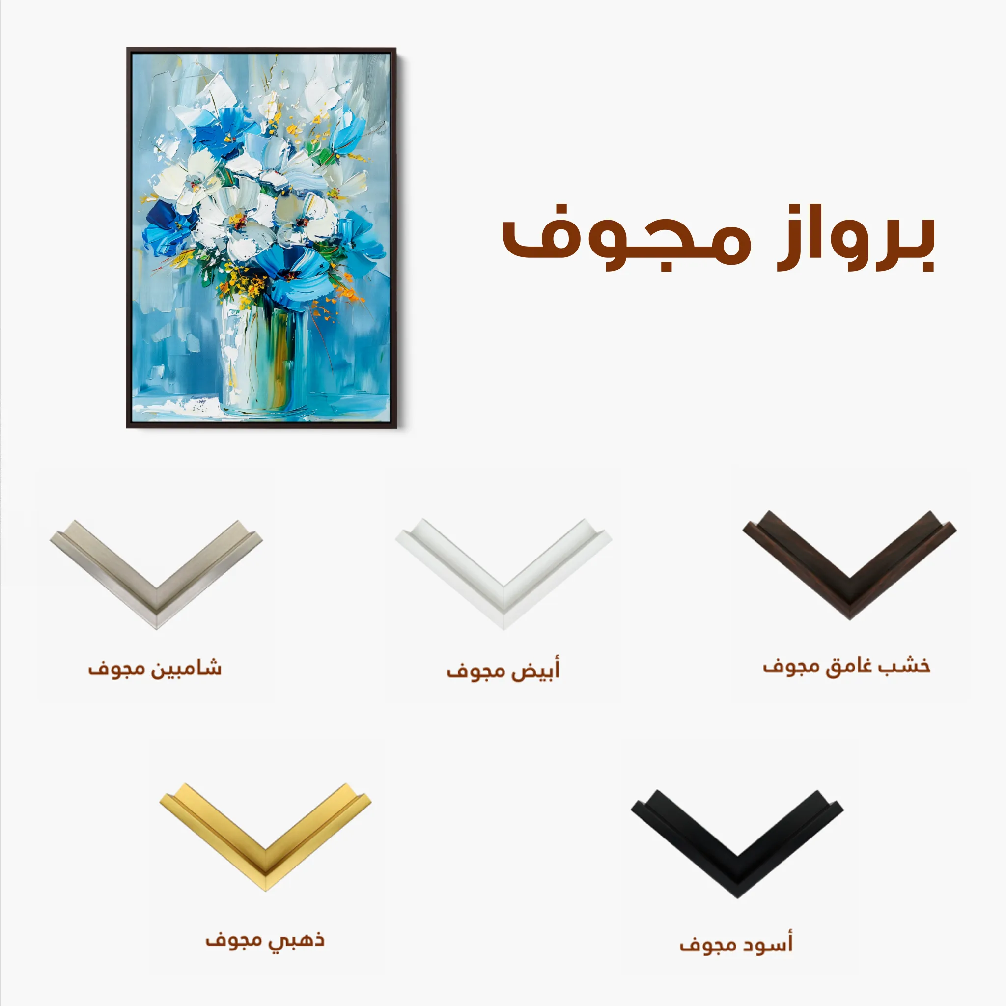 Floral 925 Canvas Art 60 x 40 cm / Black