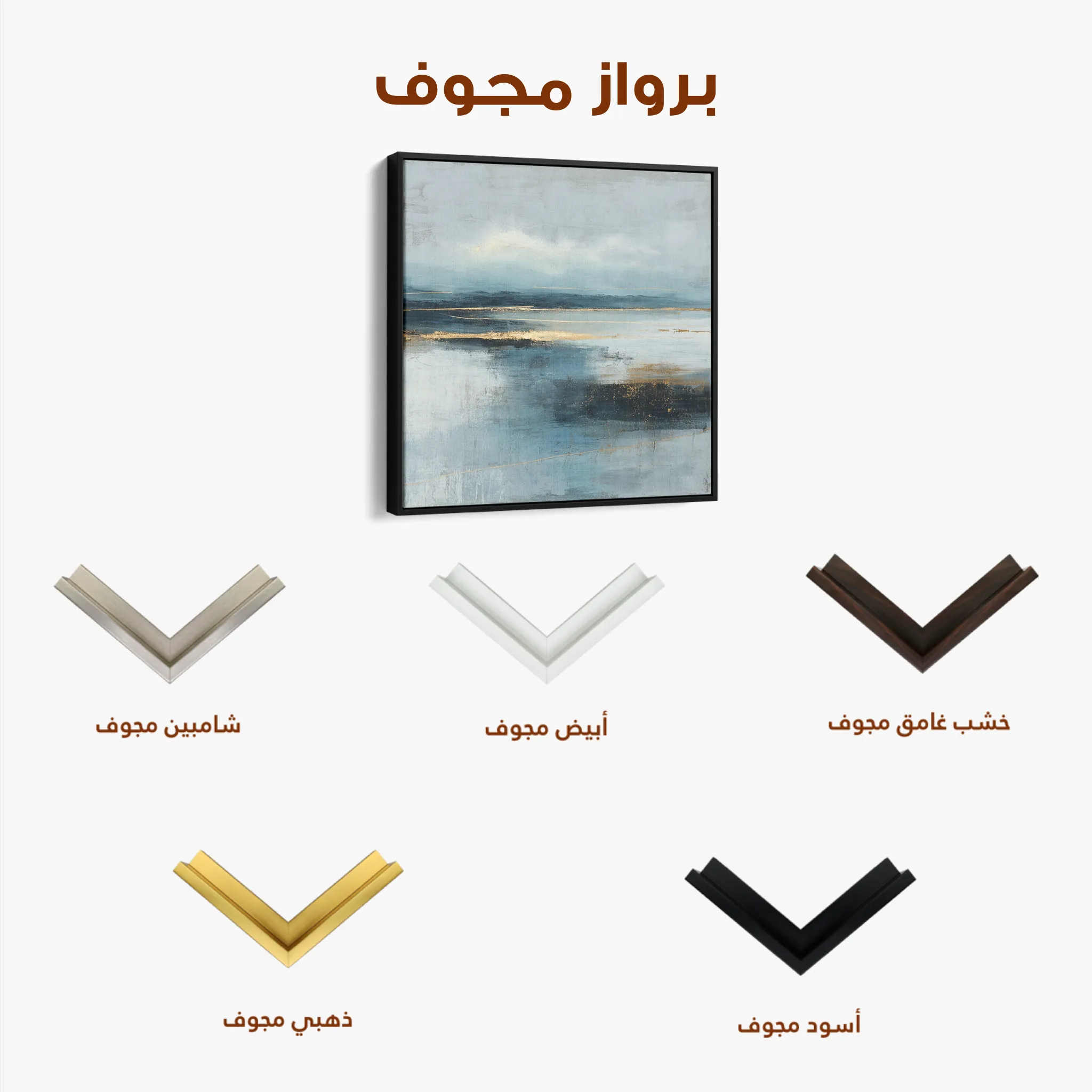 Abstract 936 Canvas Art 60 x 60 cm / Black