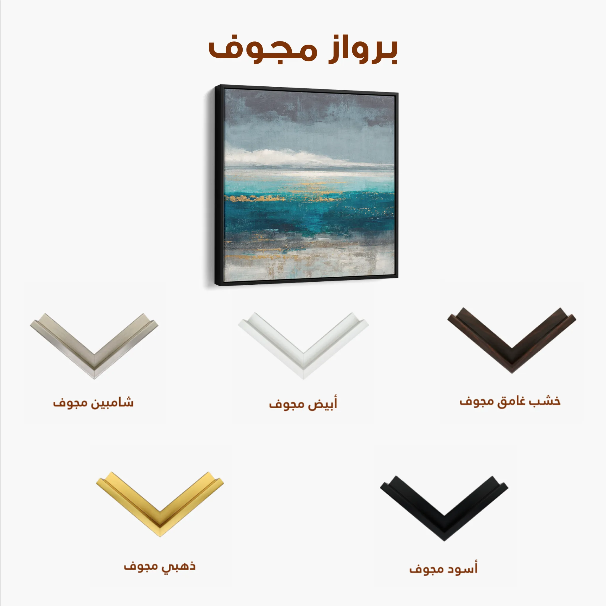 Abstract 940 Canvas Art 60 x 60 cm / Black