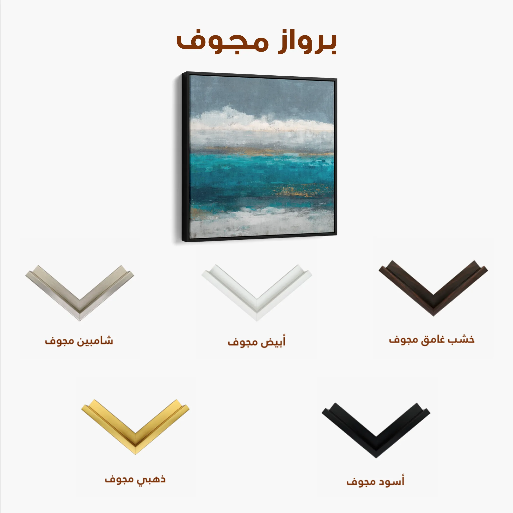 Abstract 941 Canvas Art 60 x 60 cm / Black