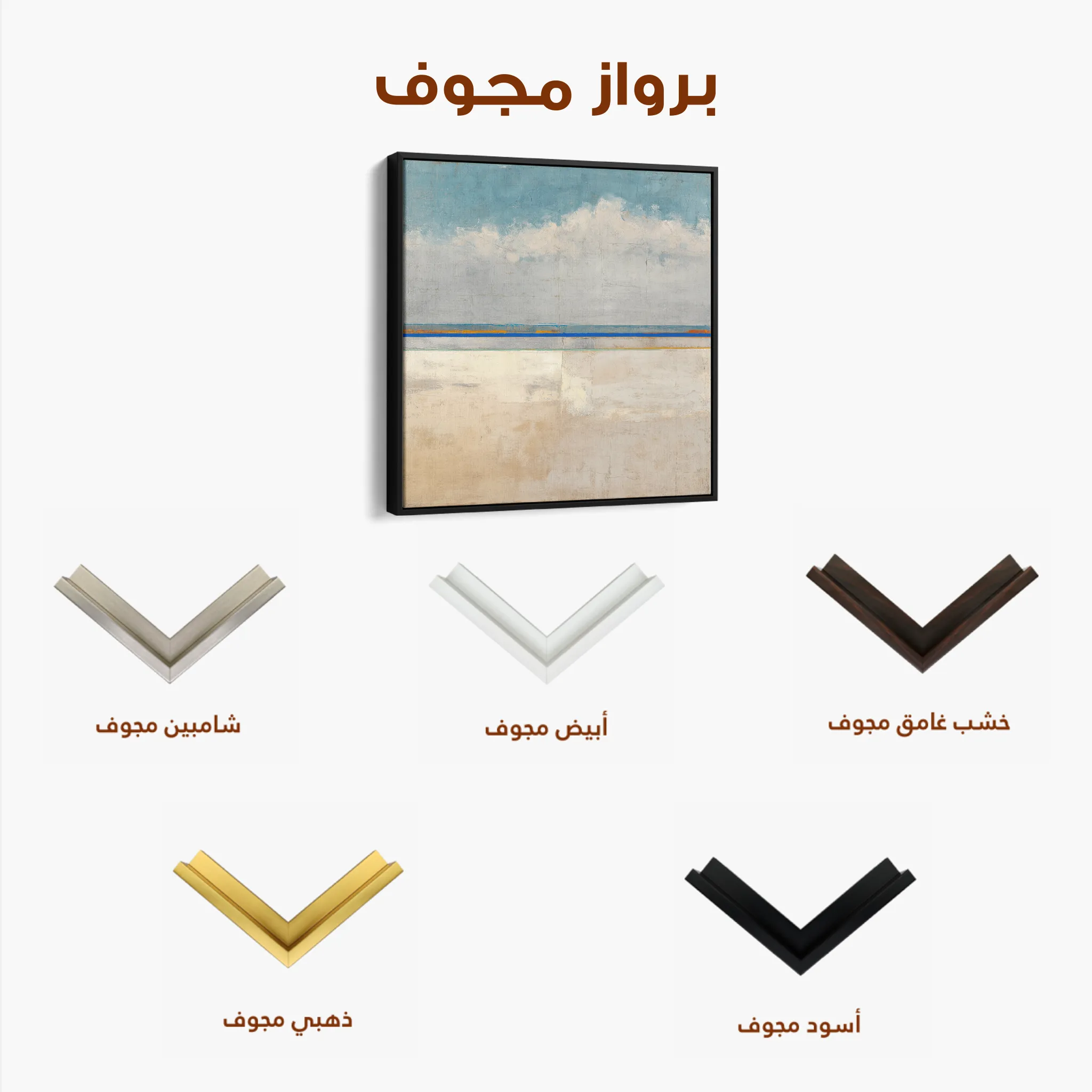 Abstract 942 Canvas Art 60 x 60 cm / Black