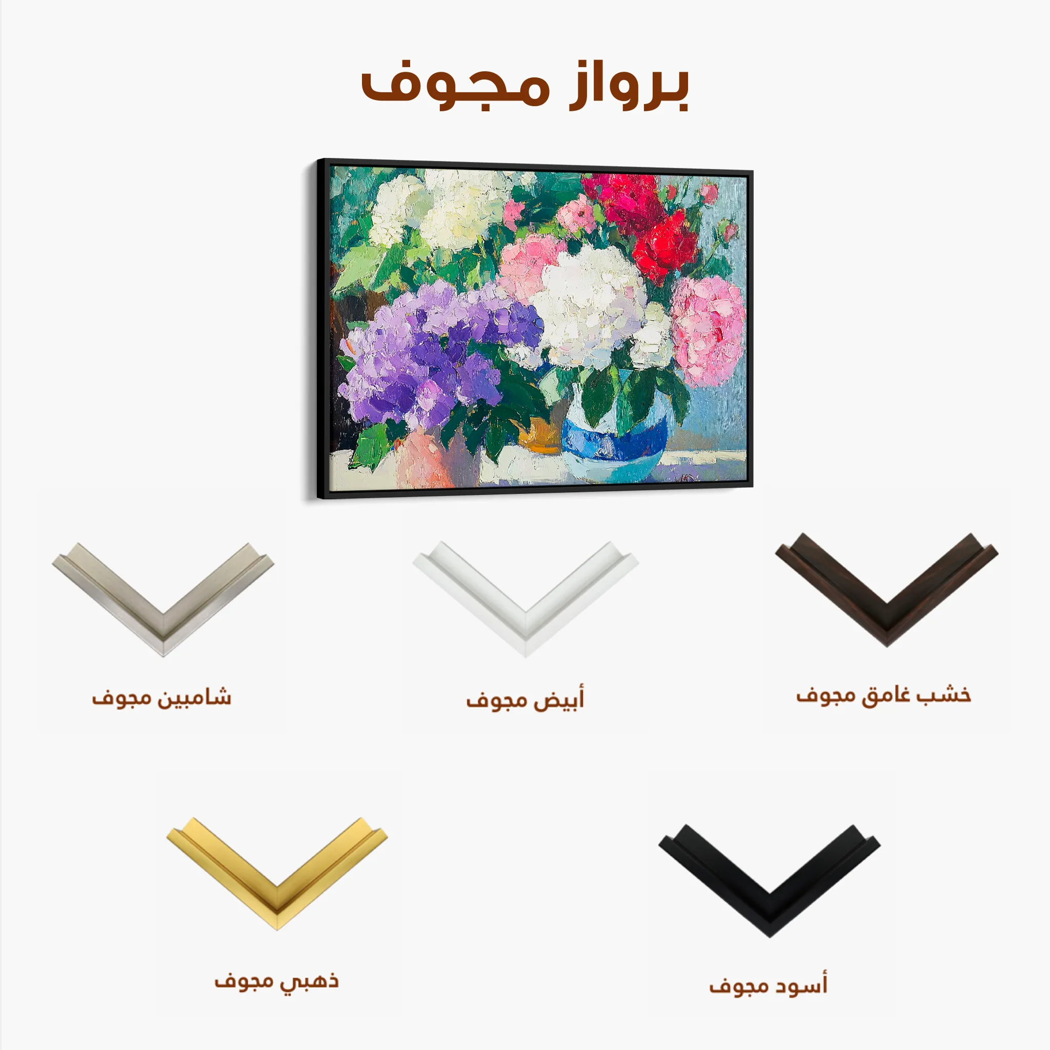 Floral 943 Canvas Art 60 x 40 cm / Black