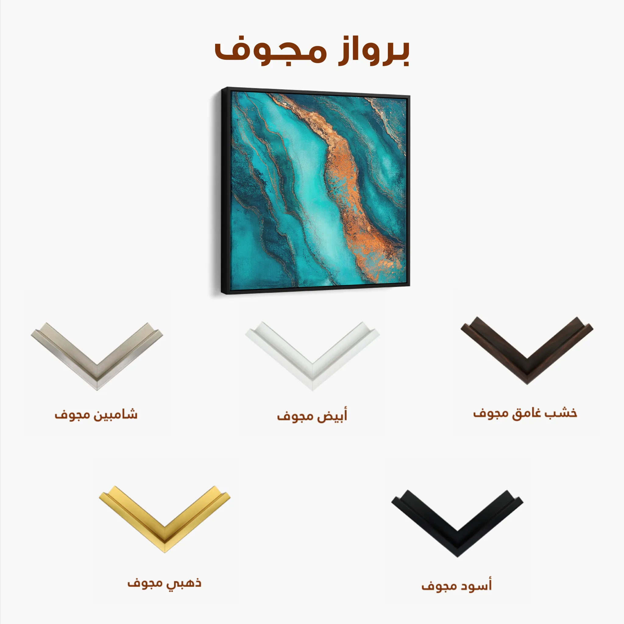 Abstract 947 Canvas Art 60 x 60 cm / Black
