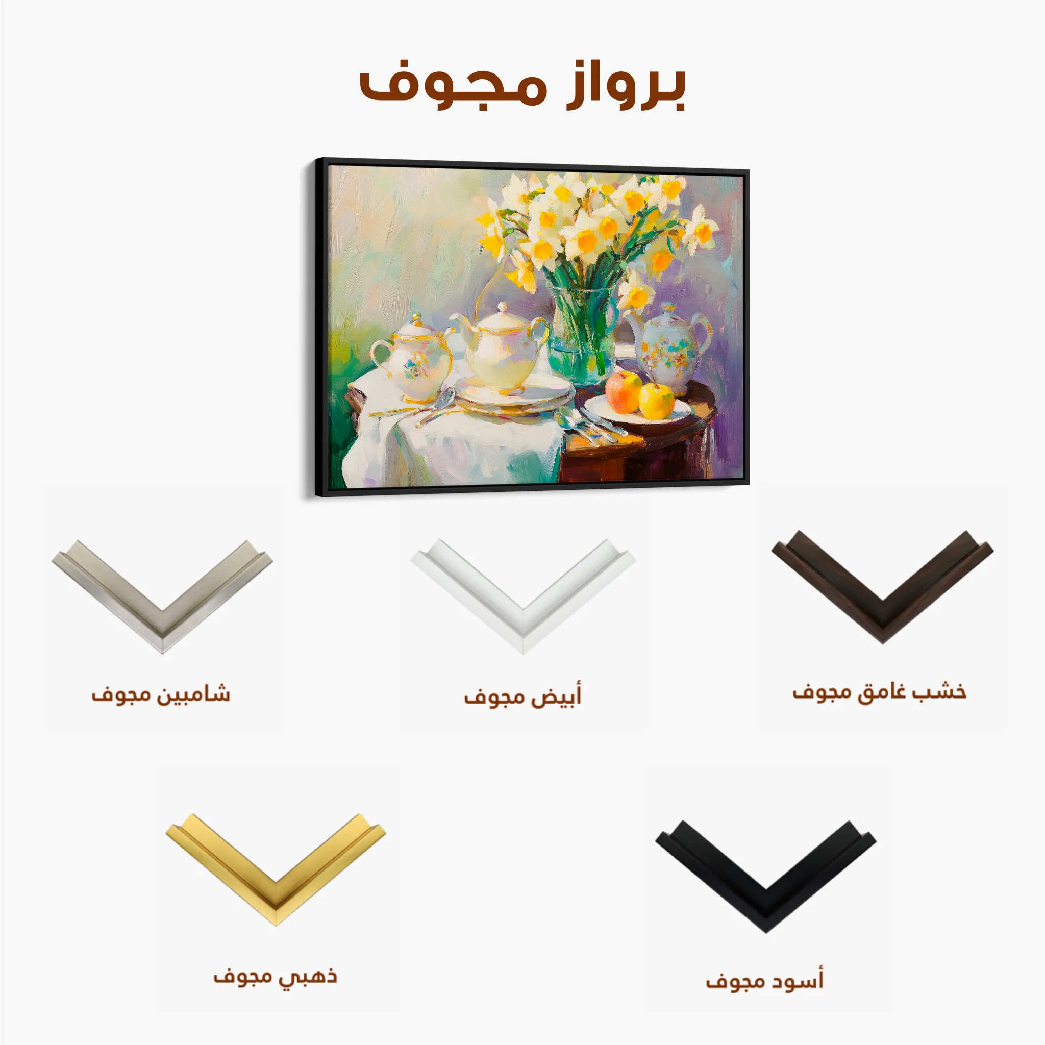 Floral 949 Canvas Art 60 x 40 cm / Black
