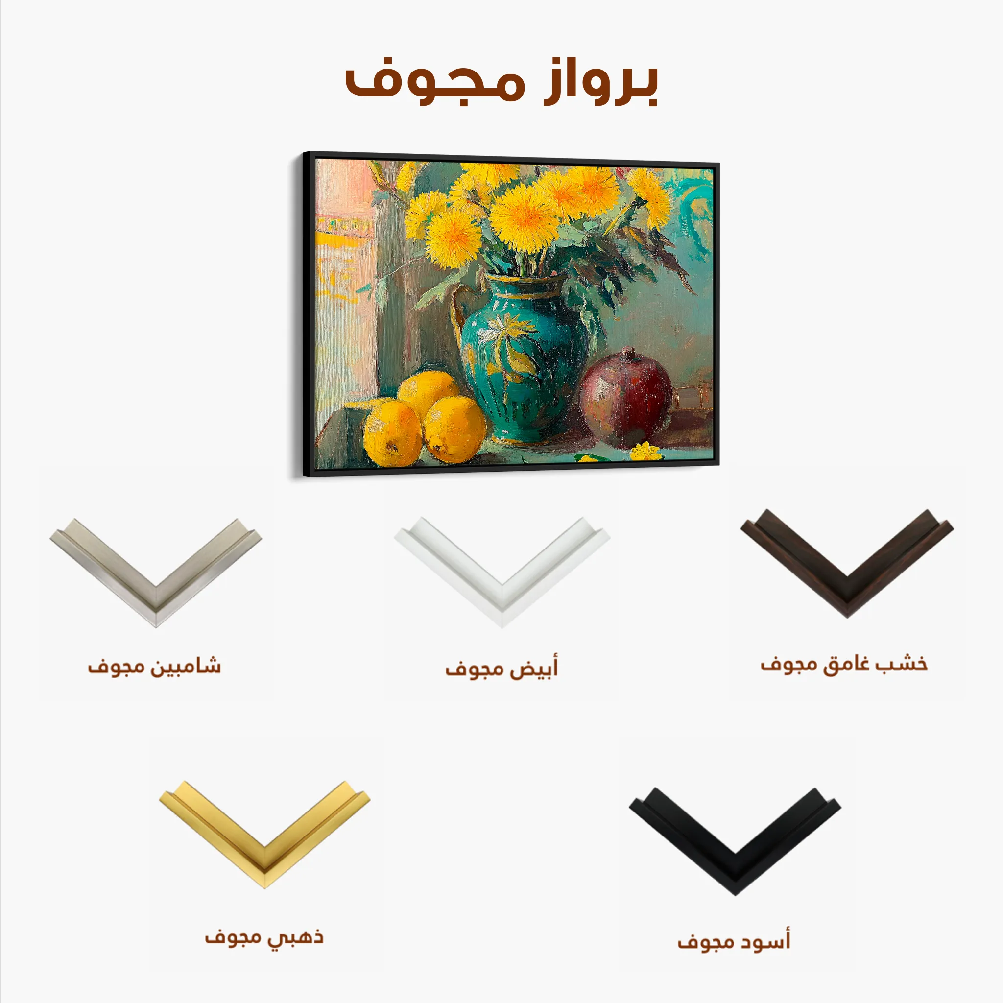 Floral 953 Canvas Art 60 x 40 cm / Black